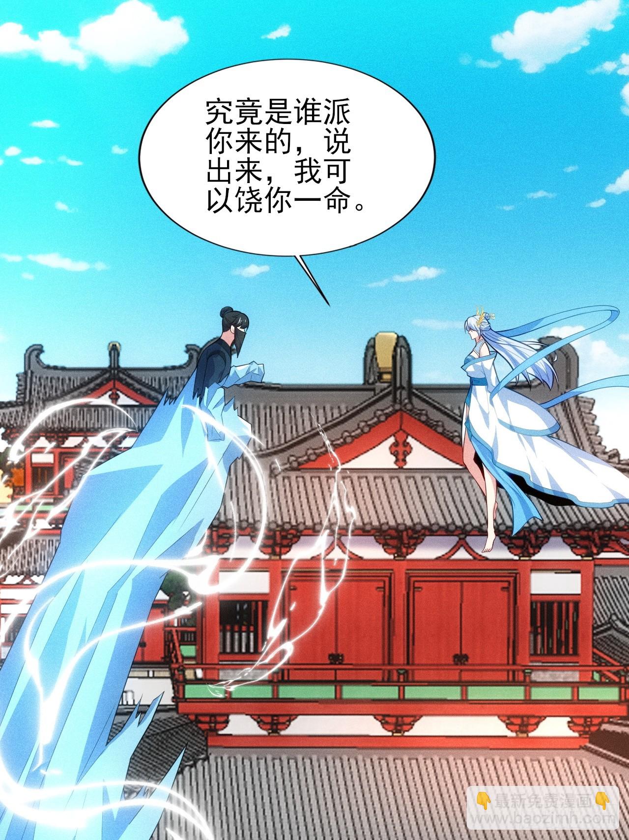 柳寒烟救人(1/2)-第107话