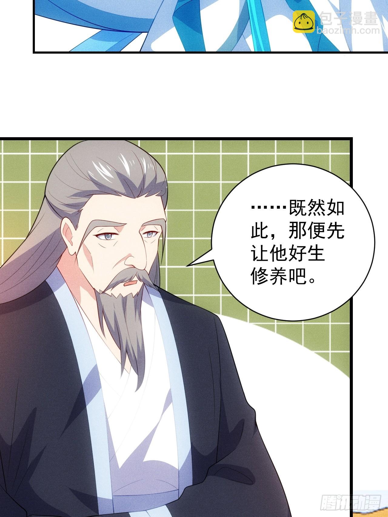 柳寒烟救人(1/2)-第107话