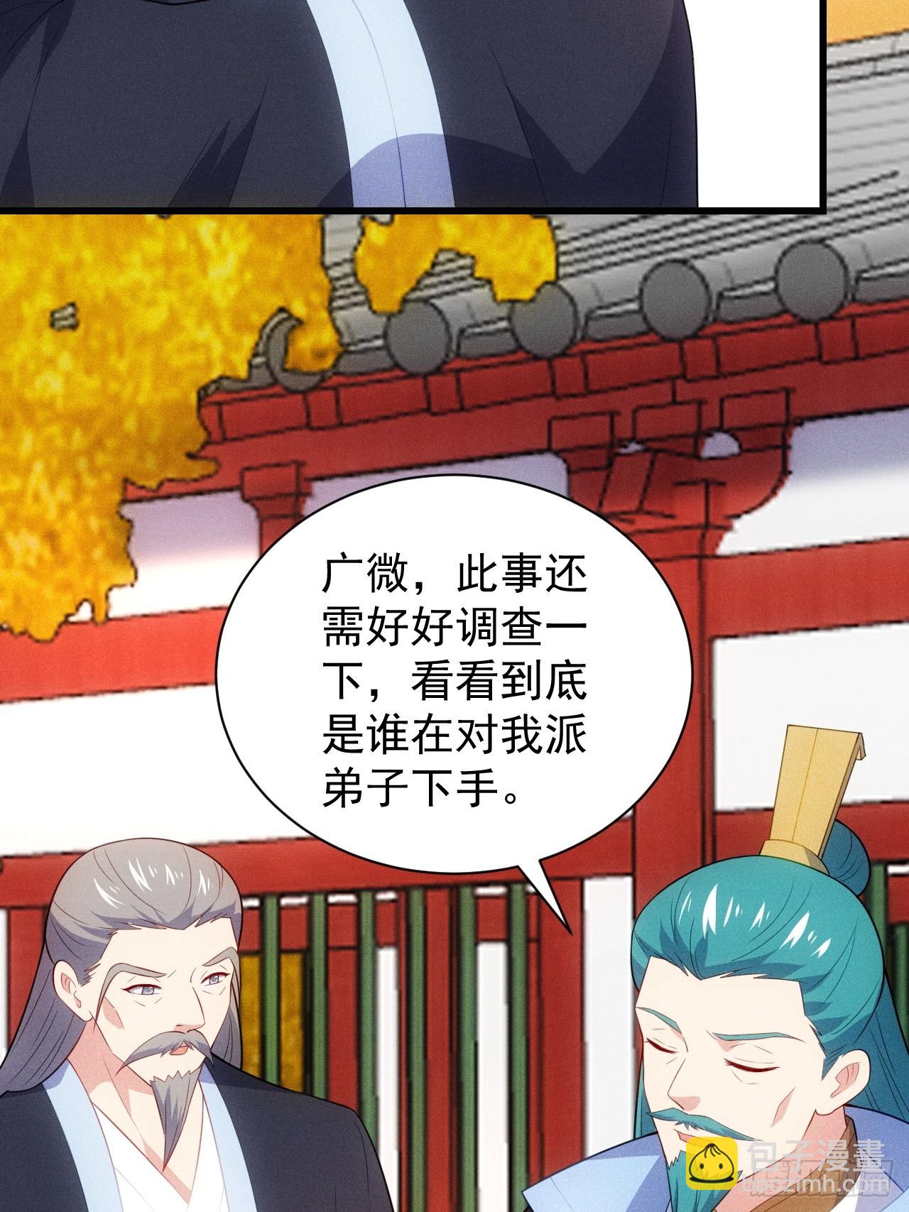 柳寒烟救人(1/2)-第107话