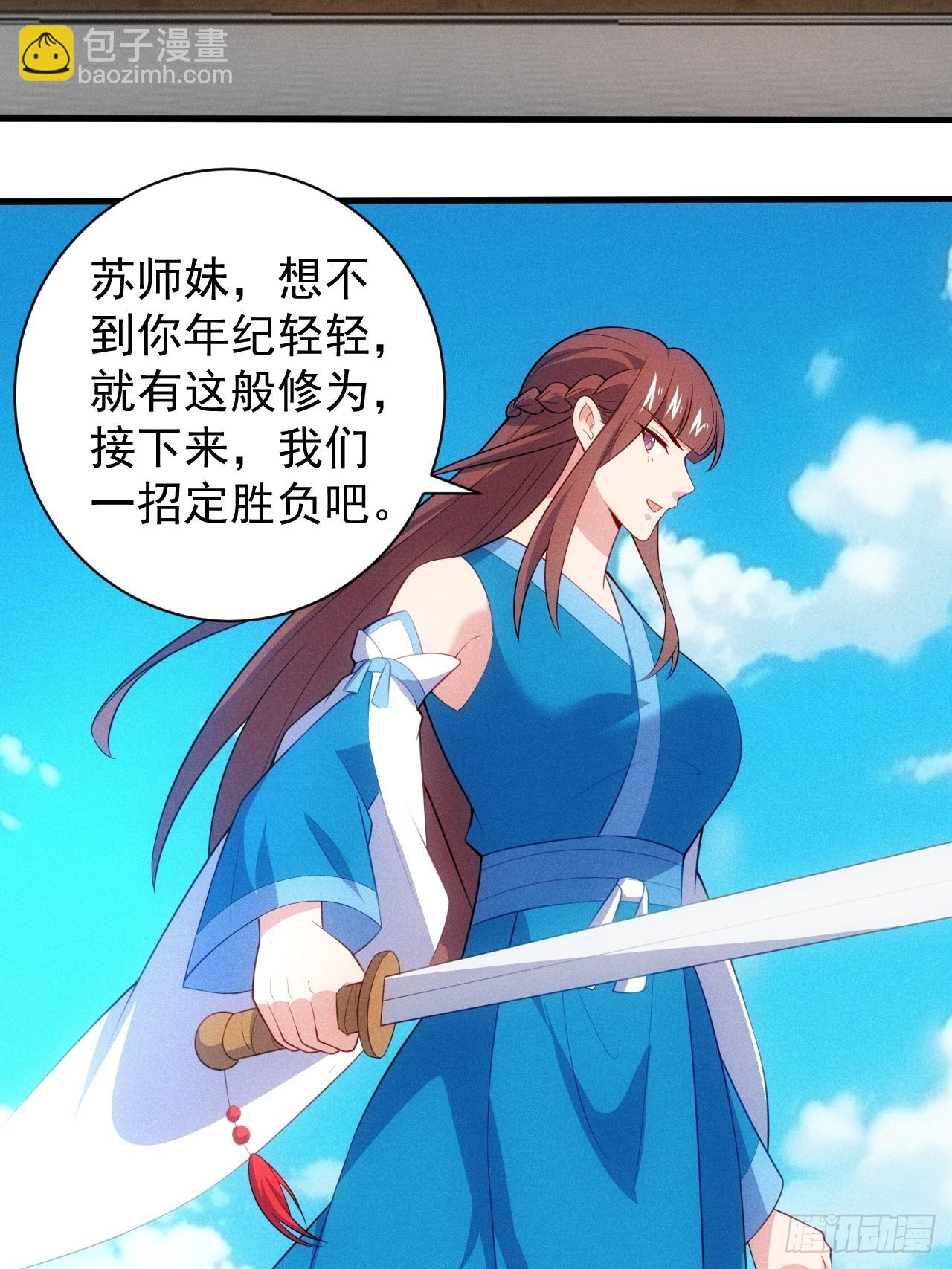 柳寒烟救人(1/2)-第107话