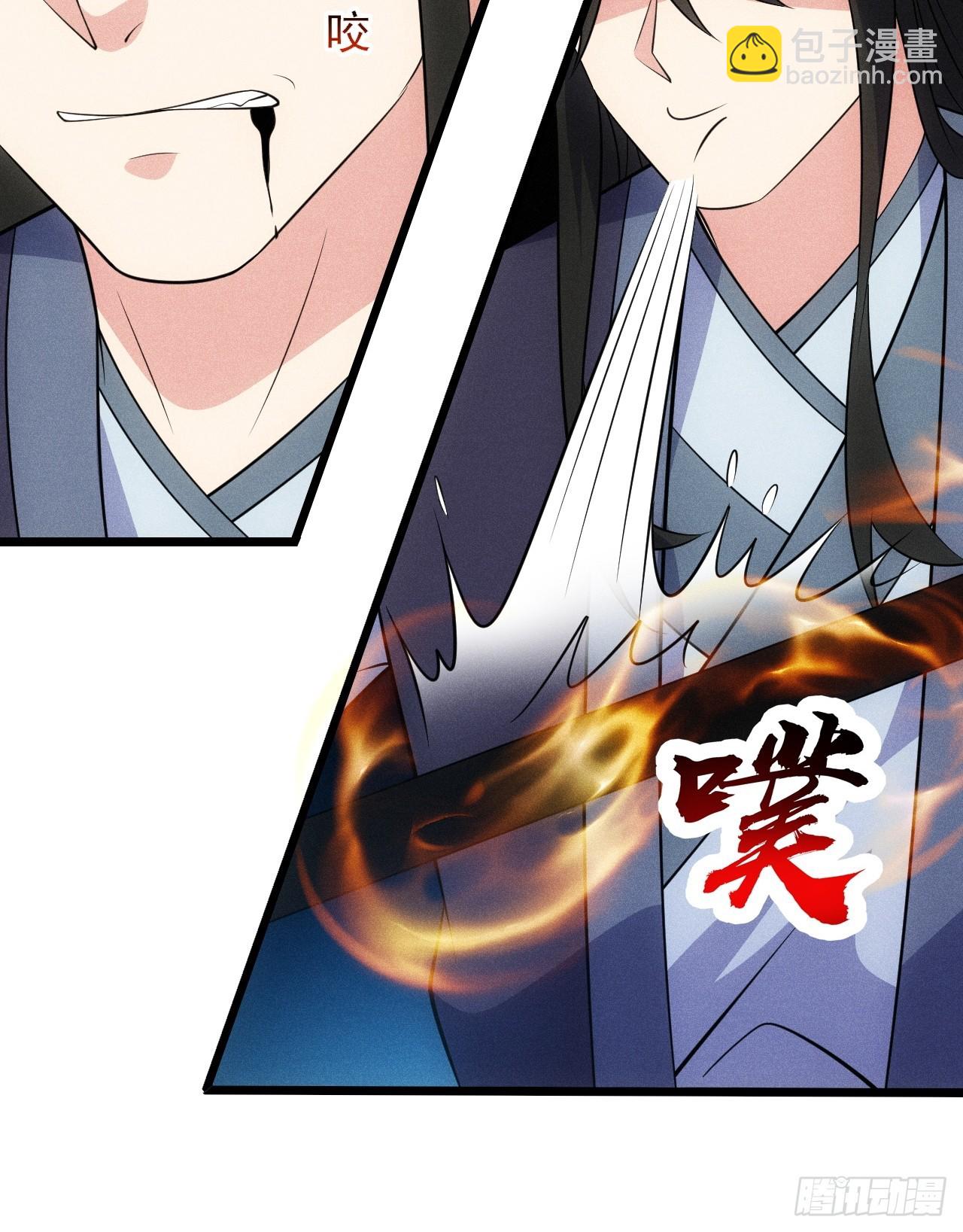 替天行道！！(1/2)-第111话