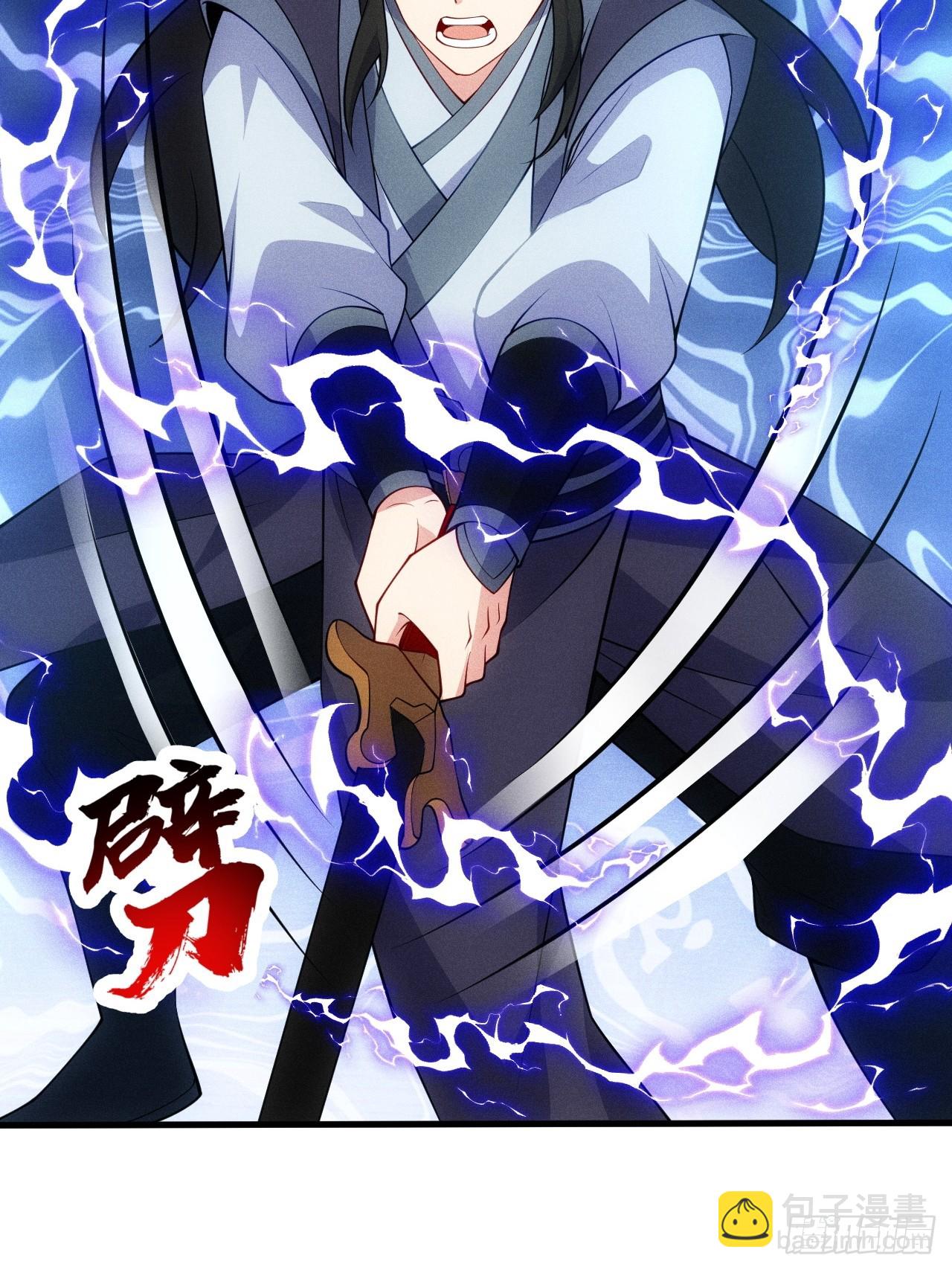 替天行道！！(1/2)-第111话