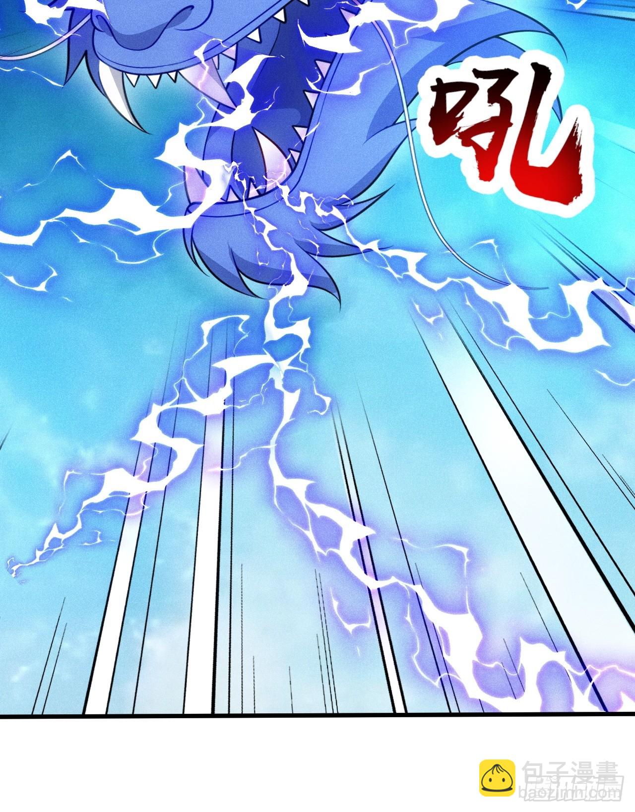 替天行道！！(1/2)-第111话