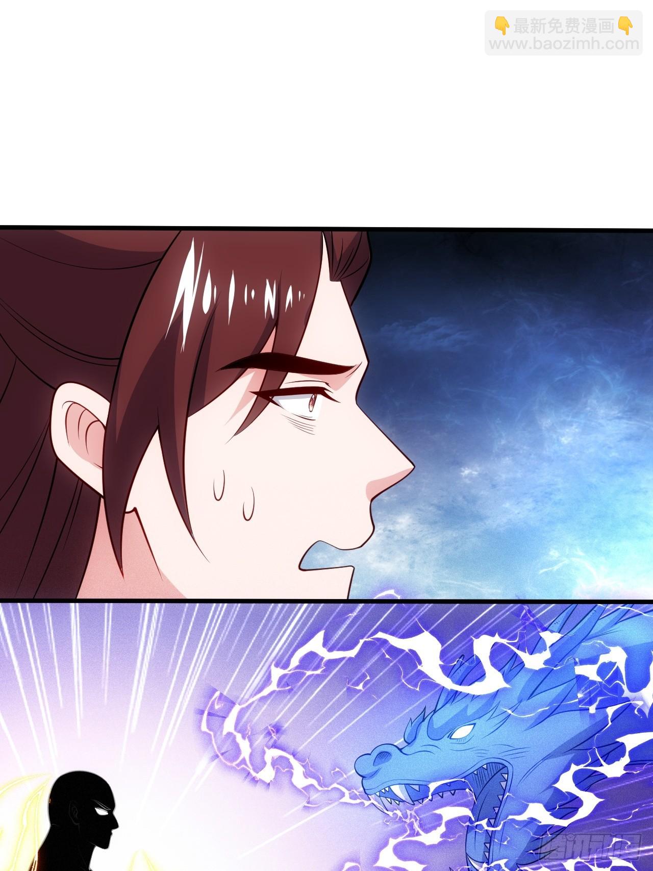 替天行道！！(1/2)-第111话