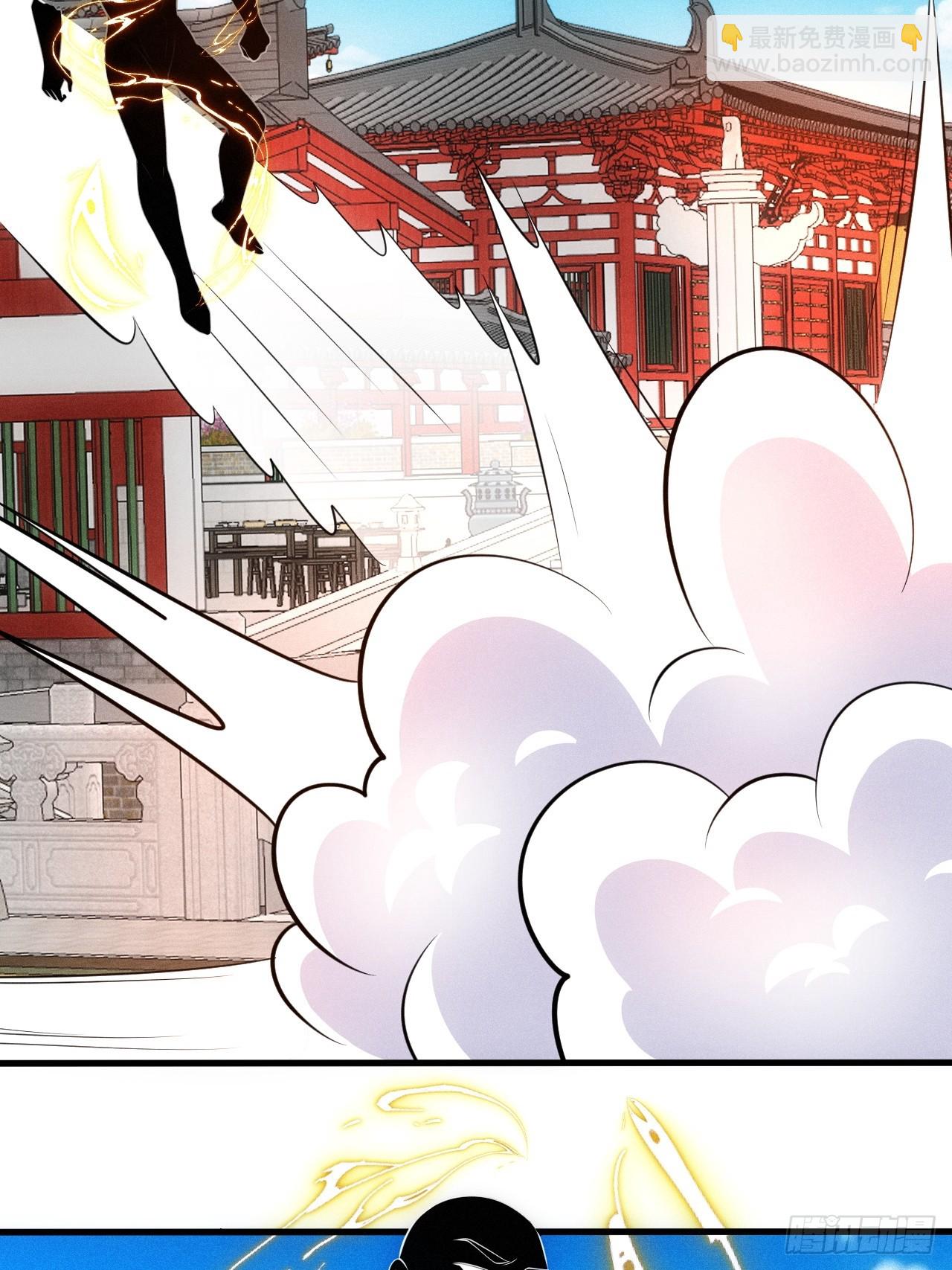 替天行道！！(1/2)-第111话