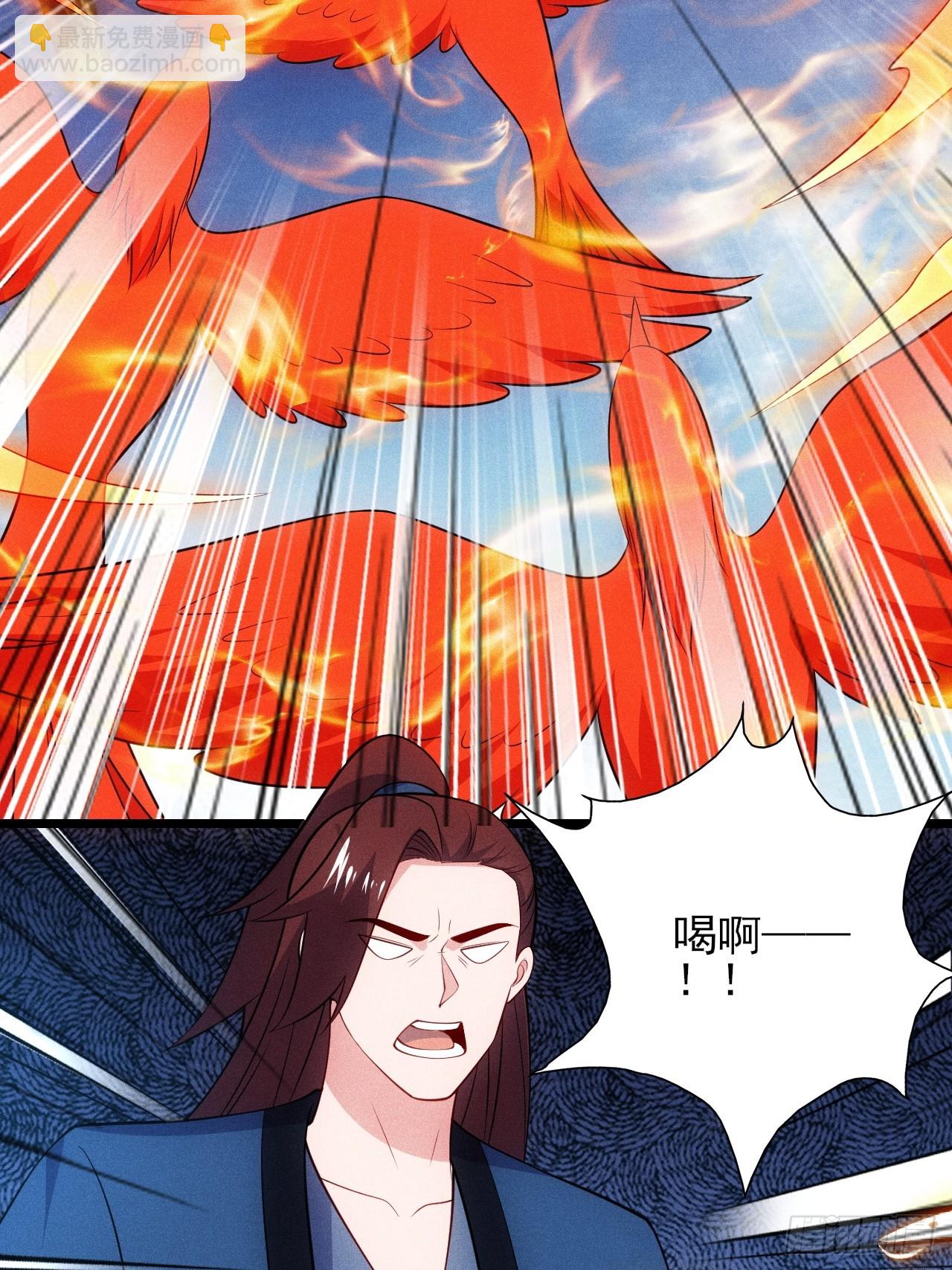 替天行道！！(1/2)-第111话