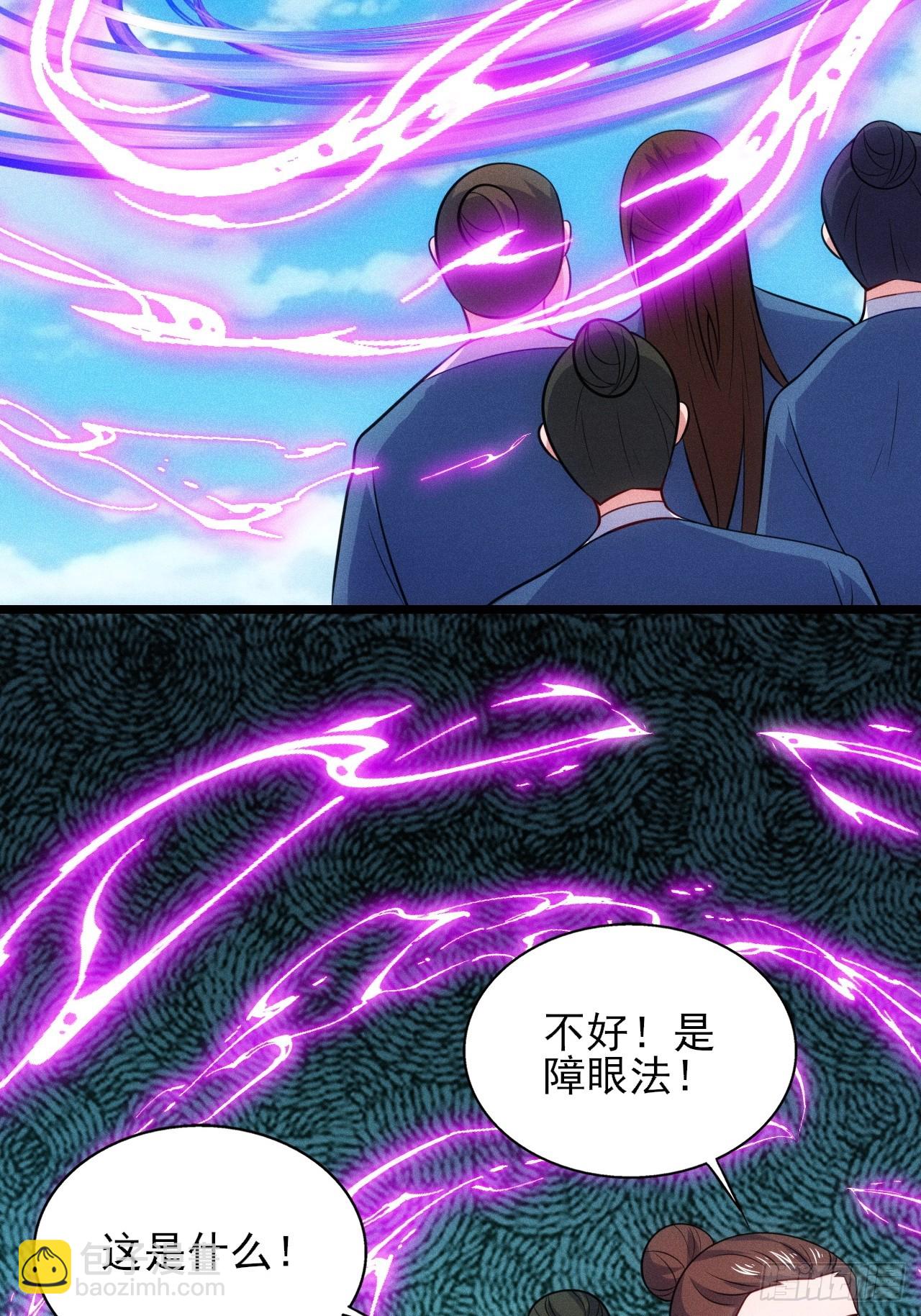 第119话 当代天机(1/2)-第117话