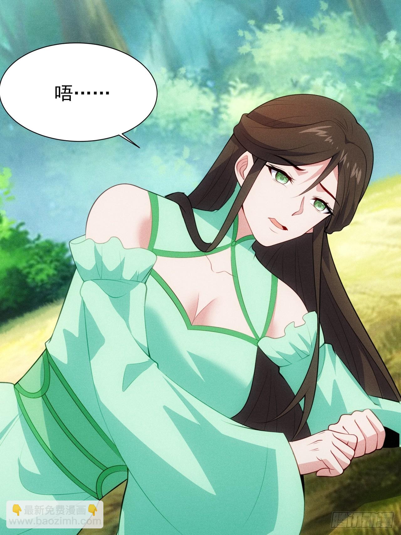 第121话 小白脸-第119话