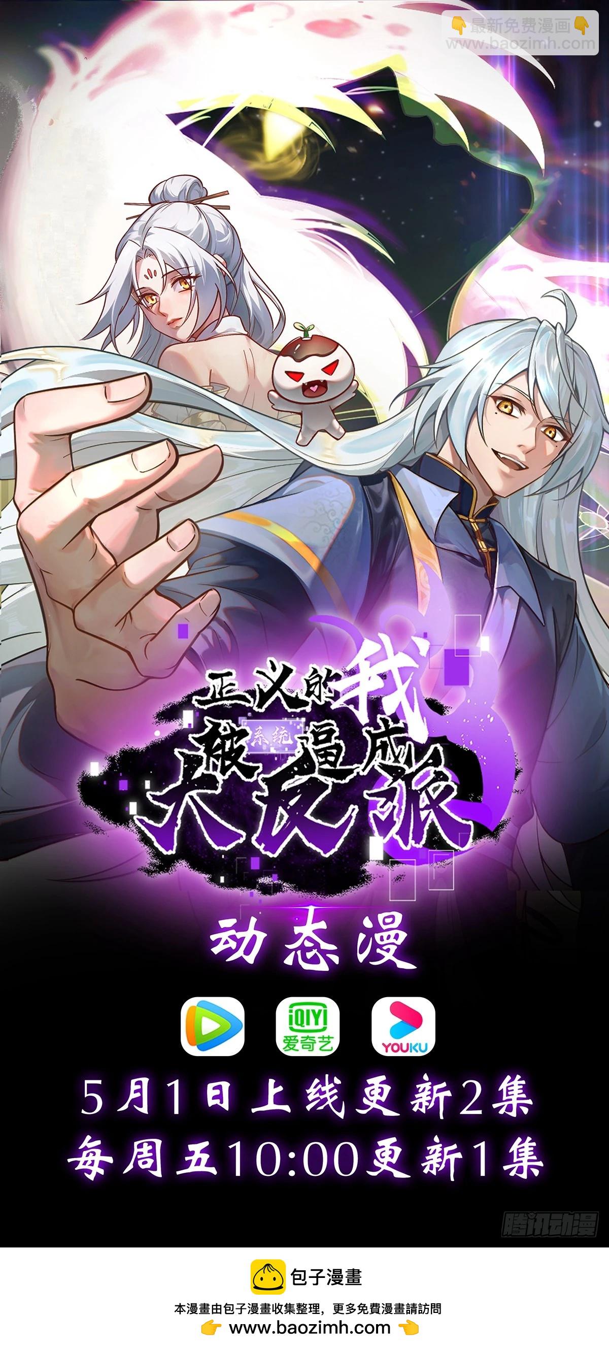 第124话 是淫贼，但也挑食-第123话