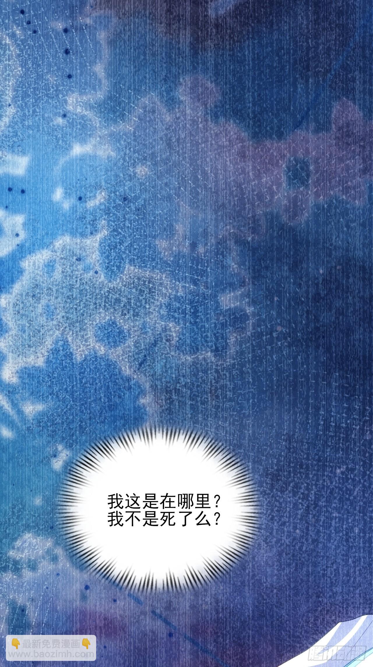 第126话 美人，你是我的人了-第125话
