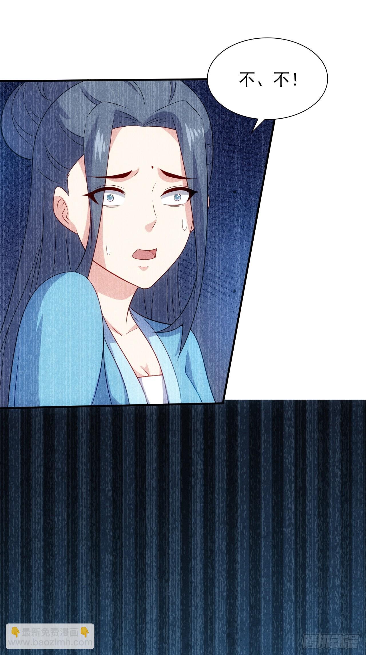 第126话 美人，你是我的人了-第125话