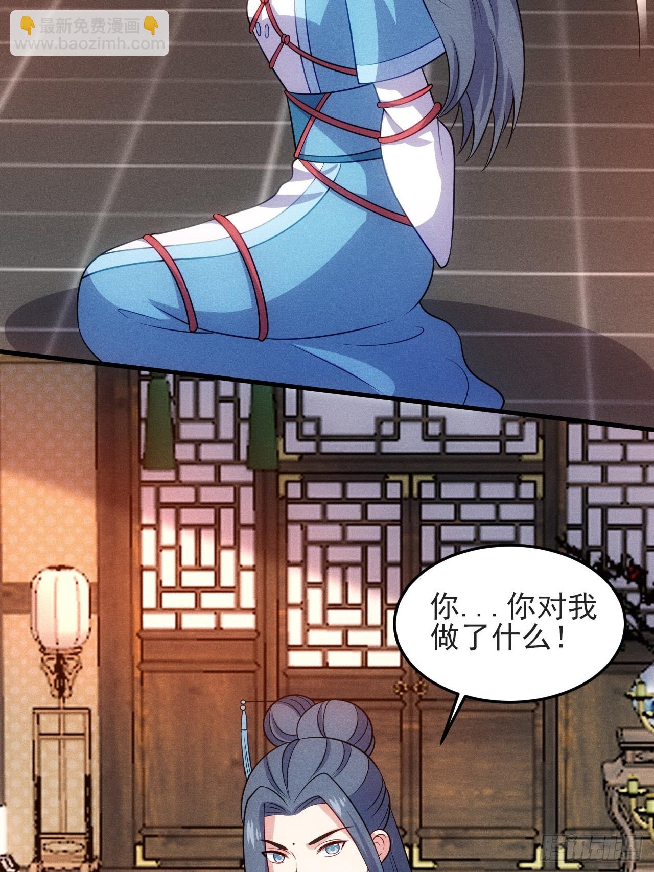 第126话 美人，你是我的人了-第125话