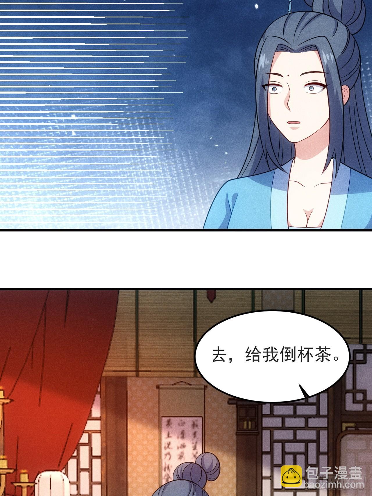 第126话 美人，你是我的人了-第125话