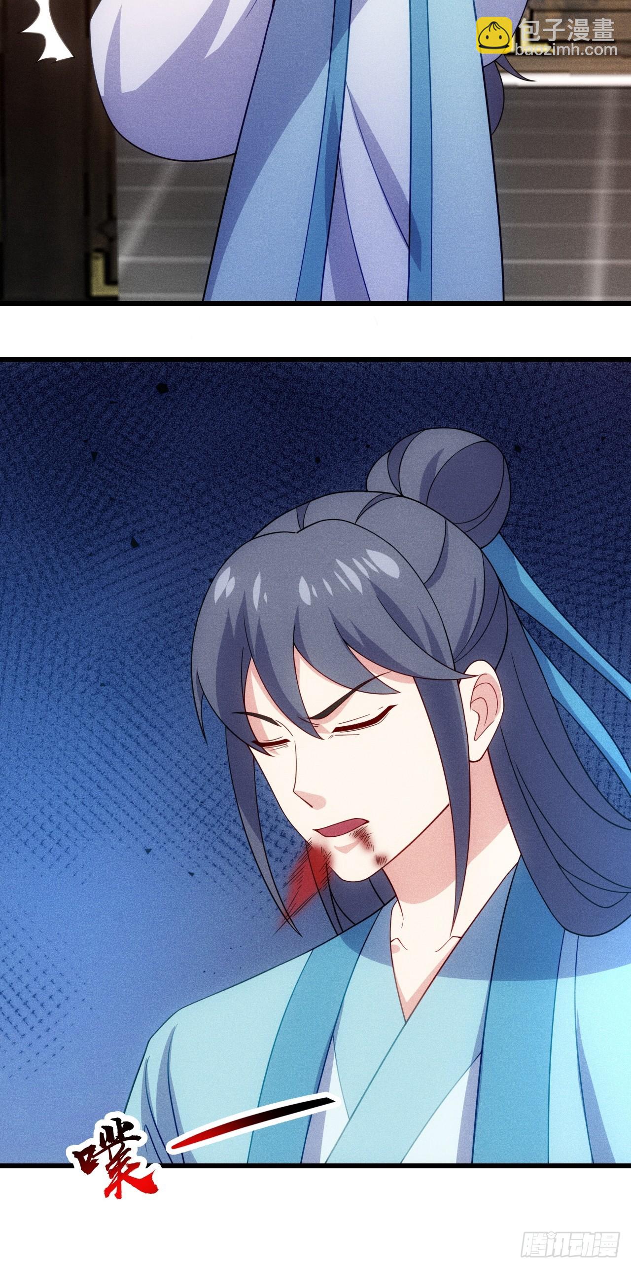 第126话 美人，你是我的人了-第125话