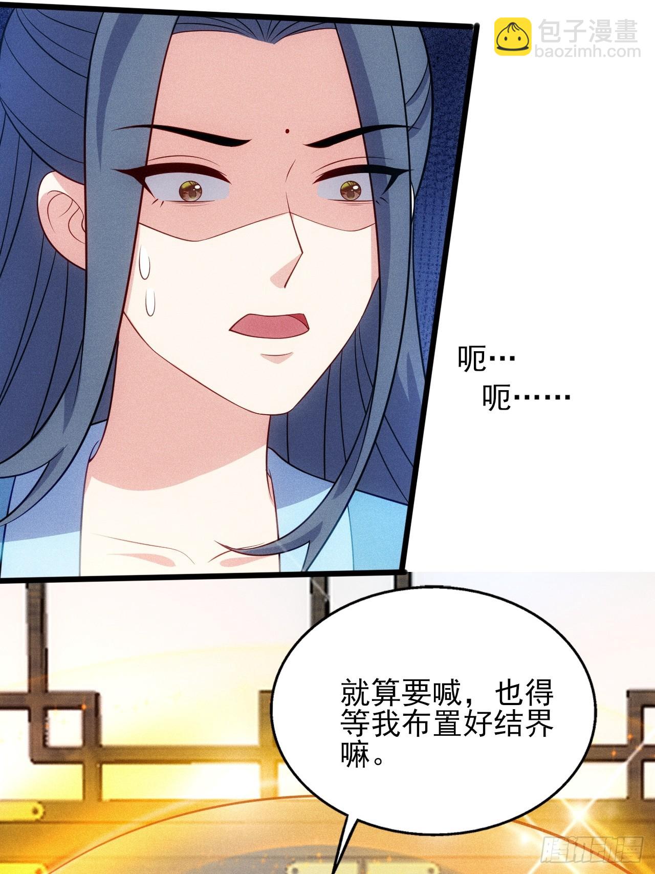 第126话 美人，你是我的人了-第125话