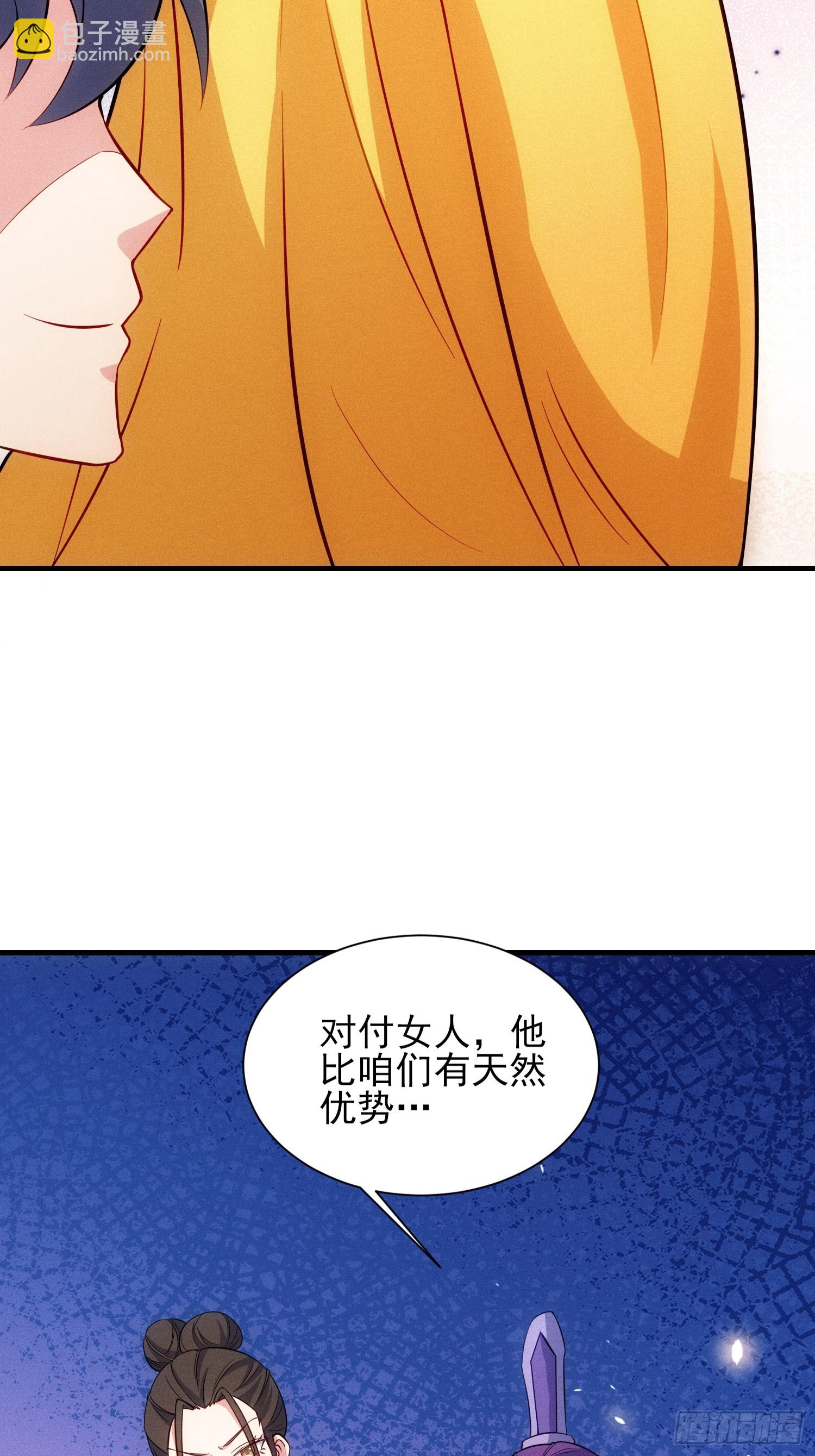 第128话 星辰圣殿之人(1/2)-第127话