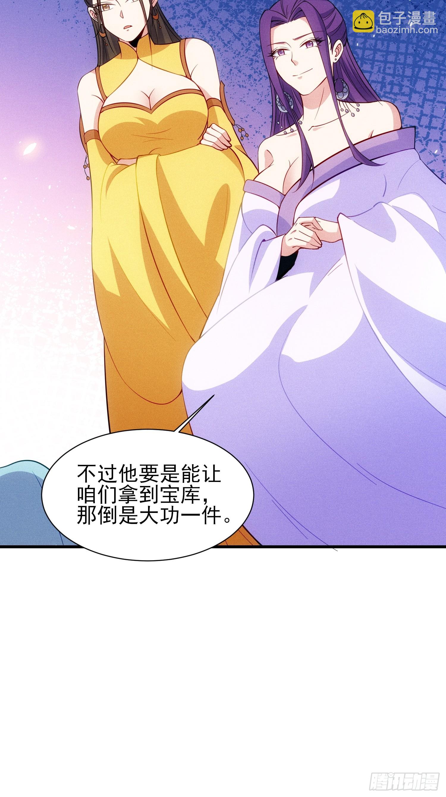 第128话 星辰圣殿之人(1/2)-第127话