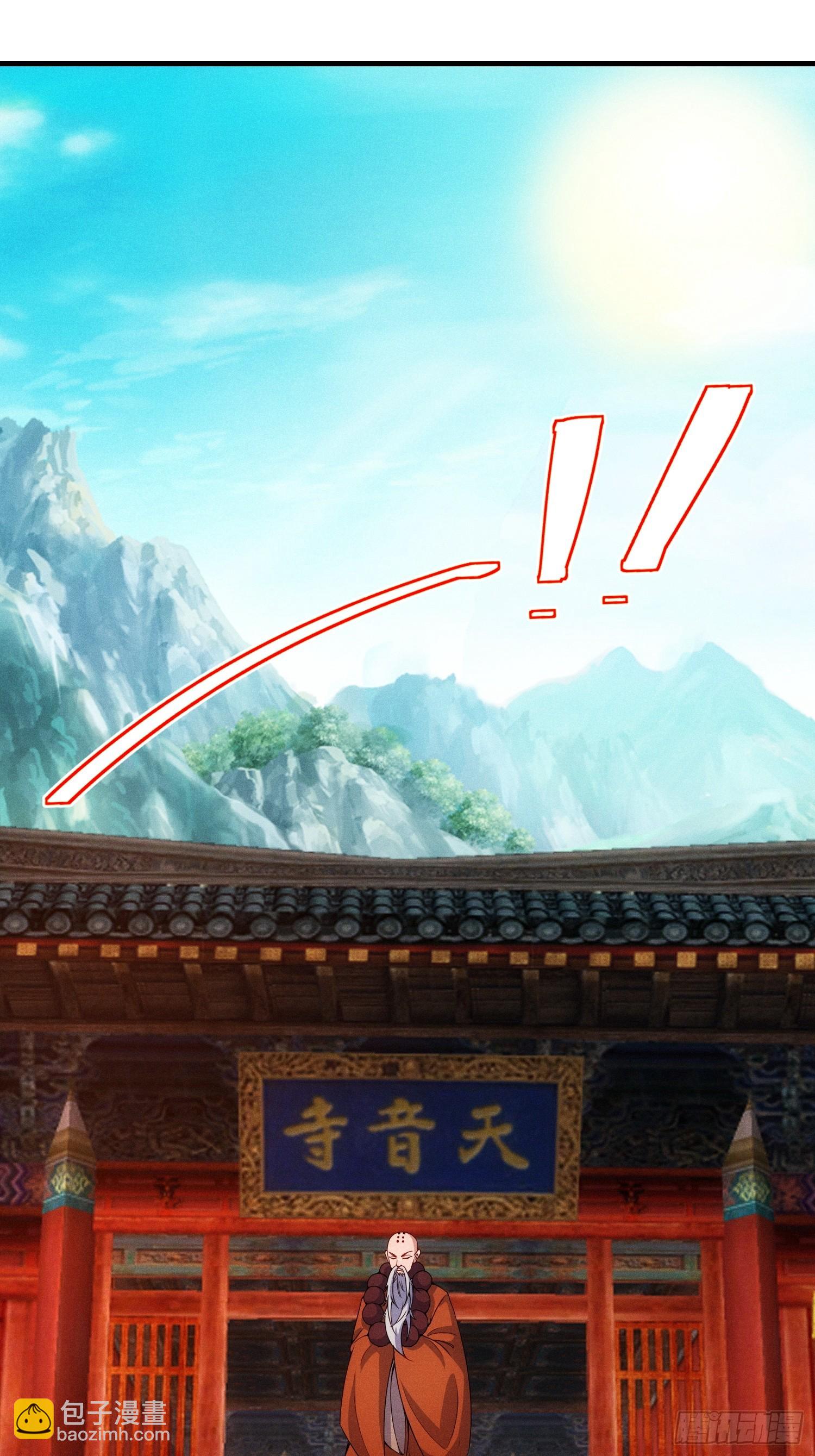 第128话 星辰圣殿之人(1/2)-第127话