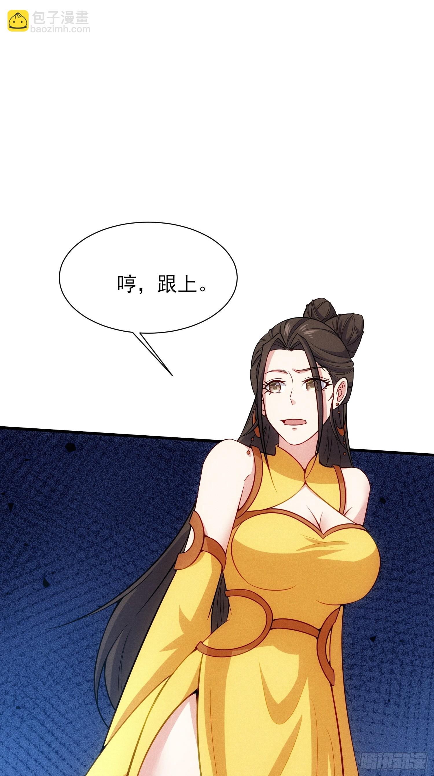第128话 星辰圣殿之人(1/2)-第127话
