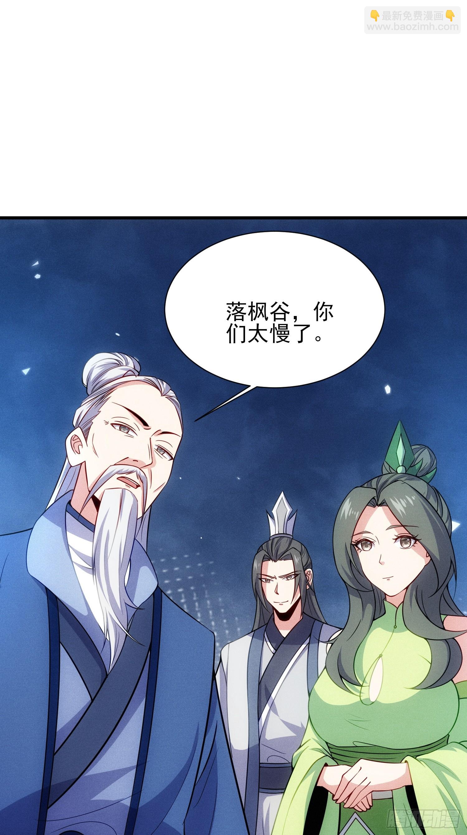 第128话 星辰圣殿之人(1/2)-第127话