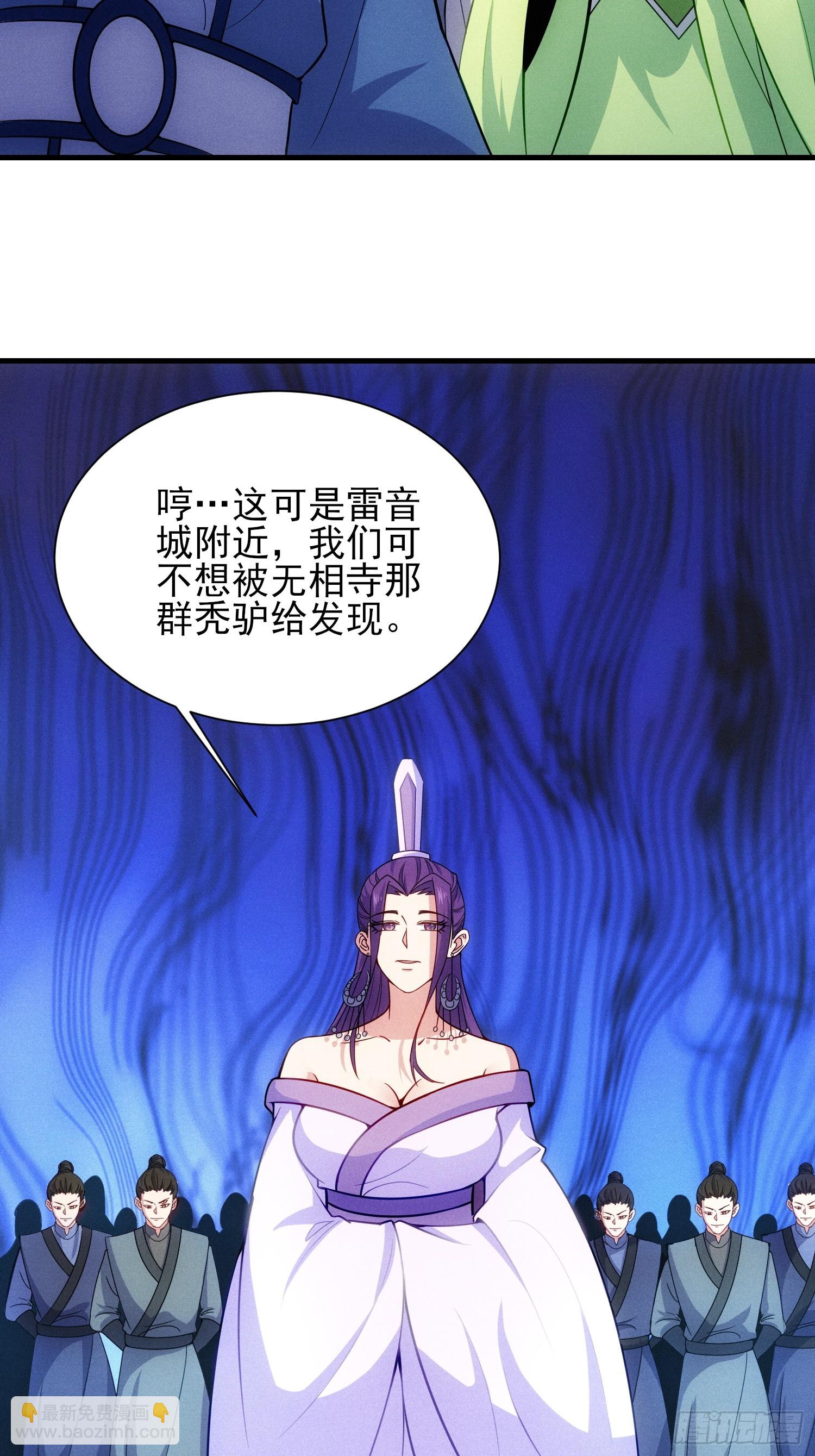 第128话 星辰圣殿之人(1/2)-第127话