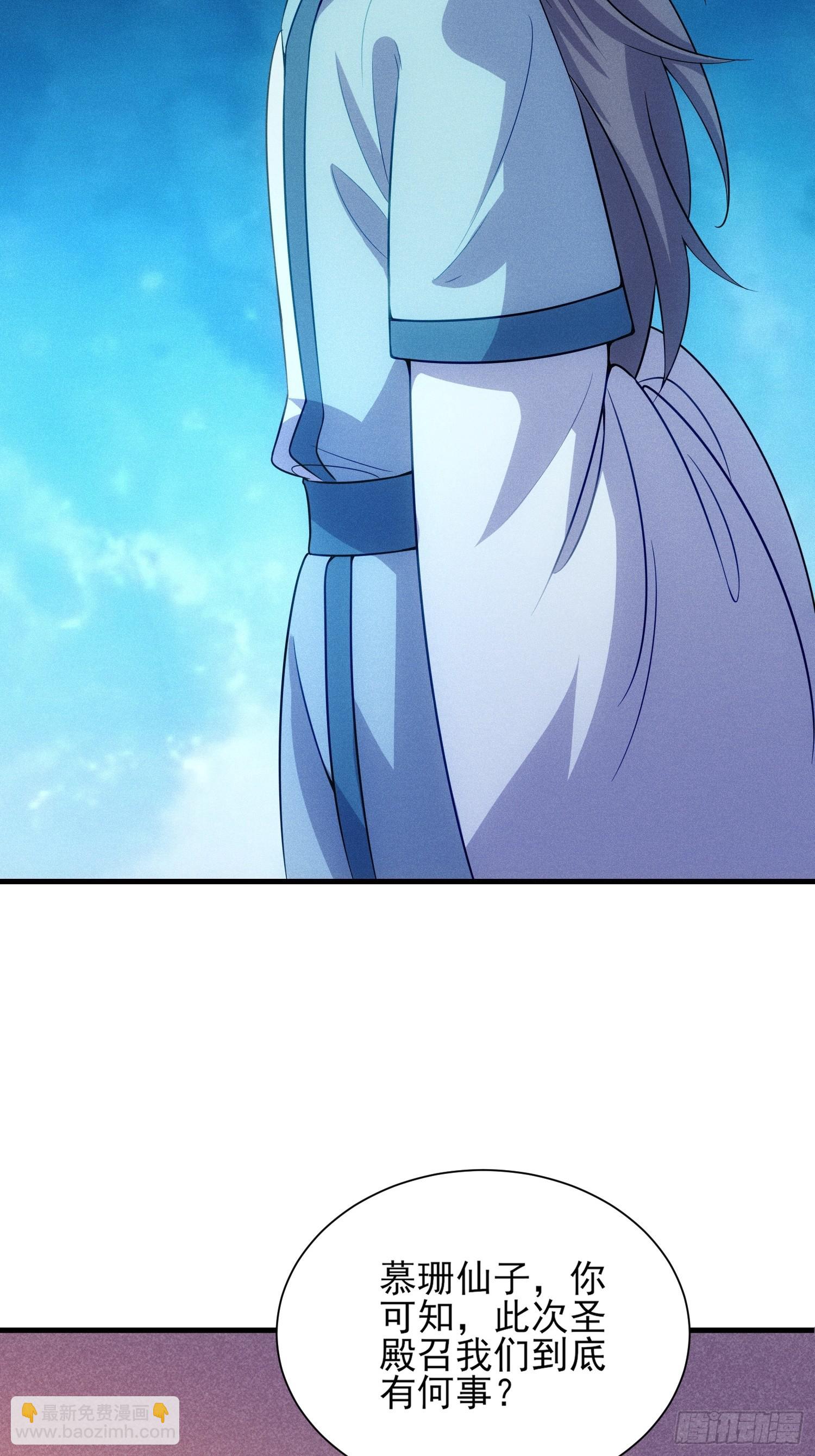 第128话 星辰圣殿之人(1/2)-第127话