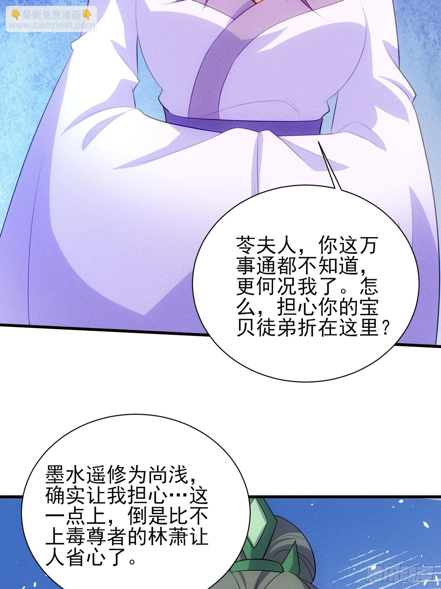 第128话 星辰圣殿之人(1/2)-第127话