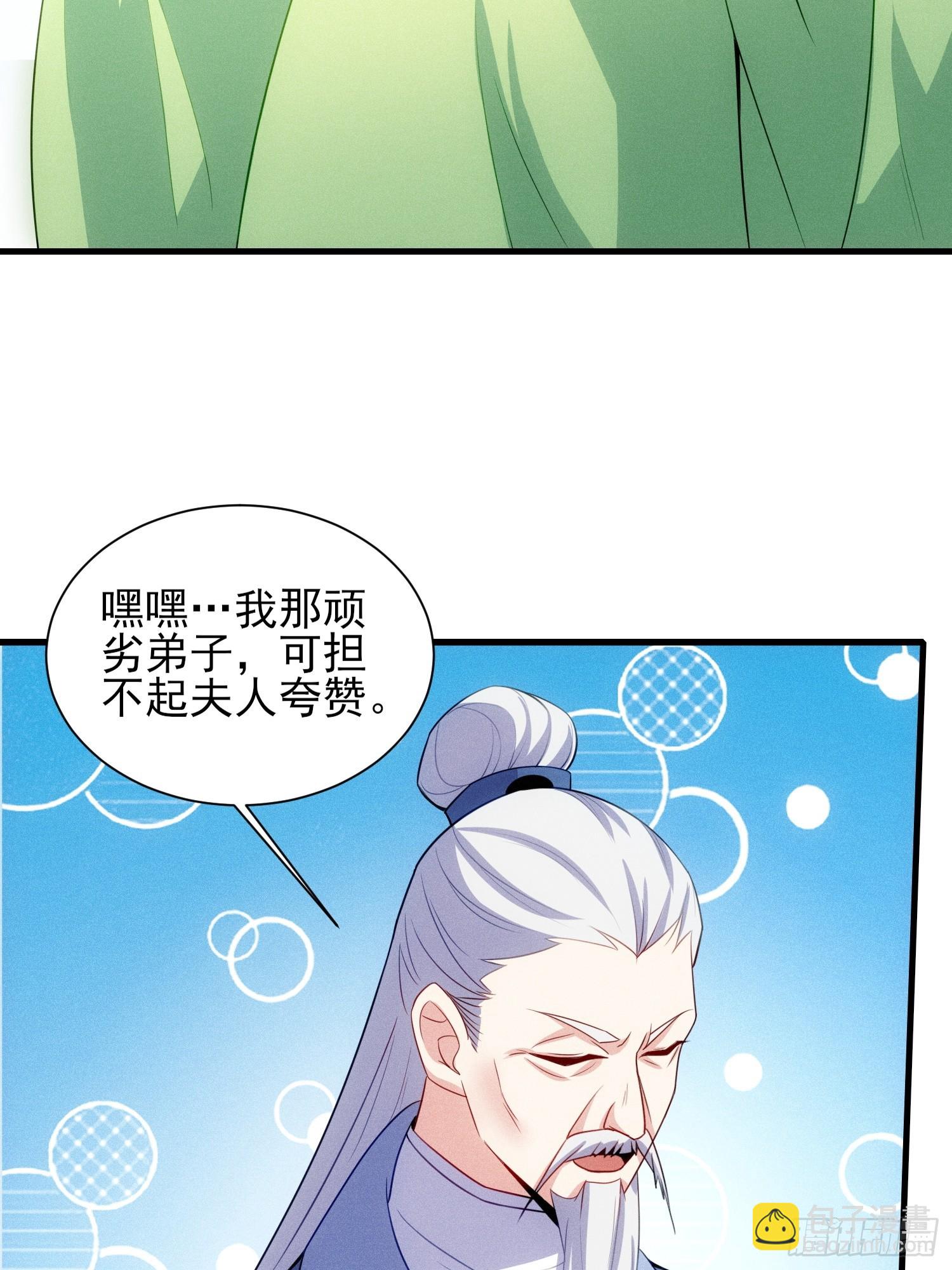第128话 星辰圣殿之人(1/2)-第127话
