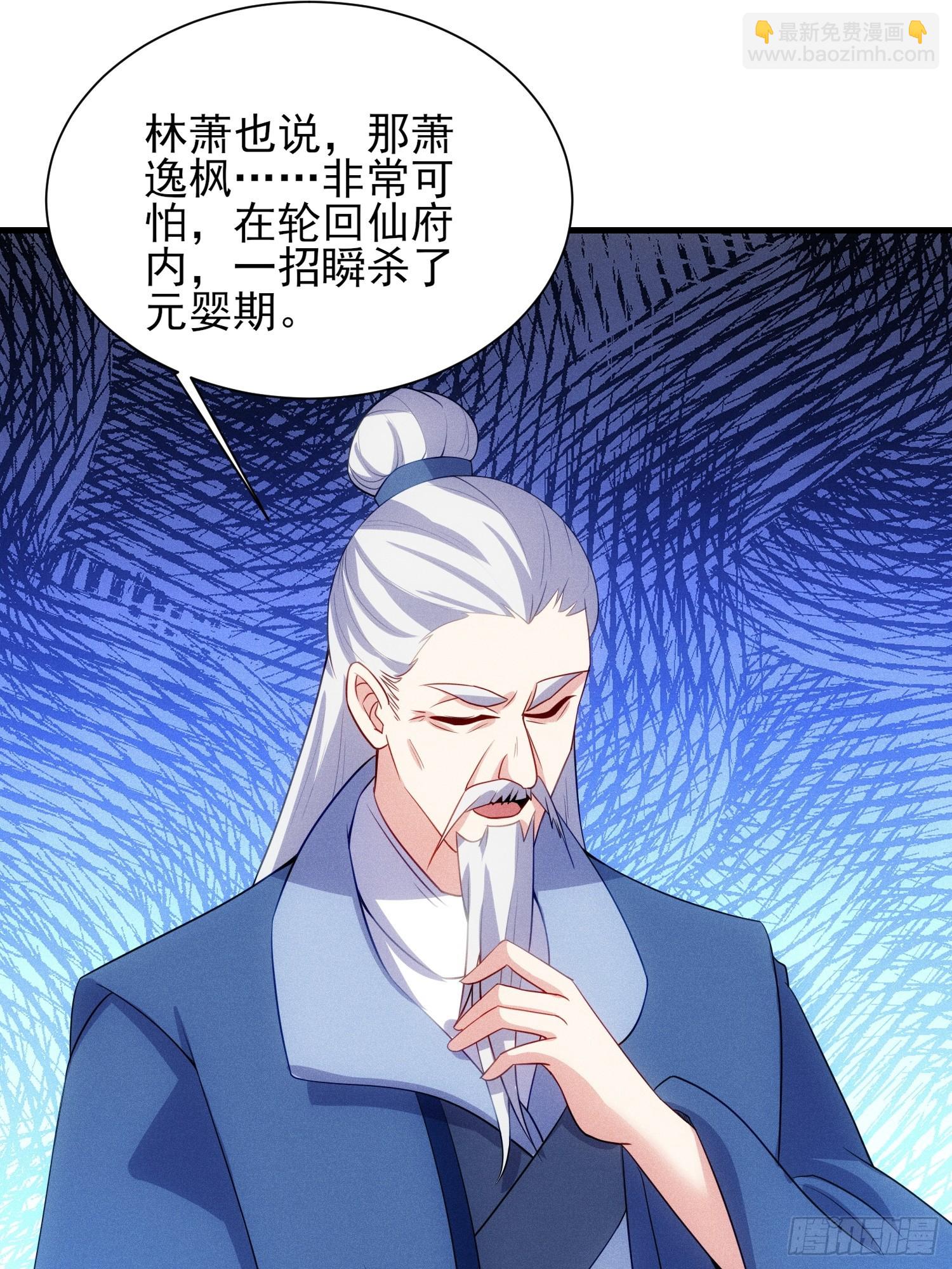 第128话 星辰圣殿之人(1/2)-第127话