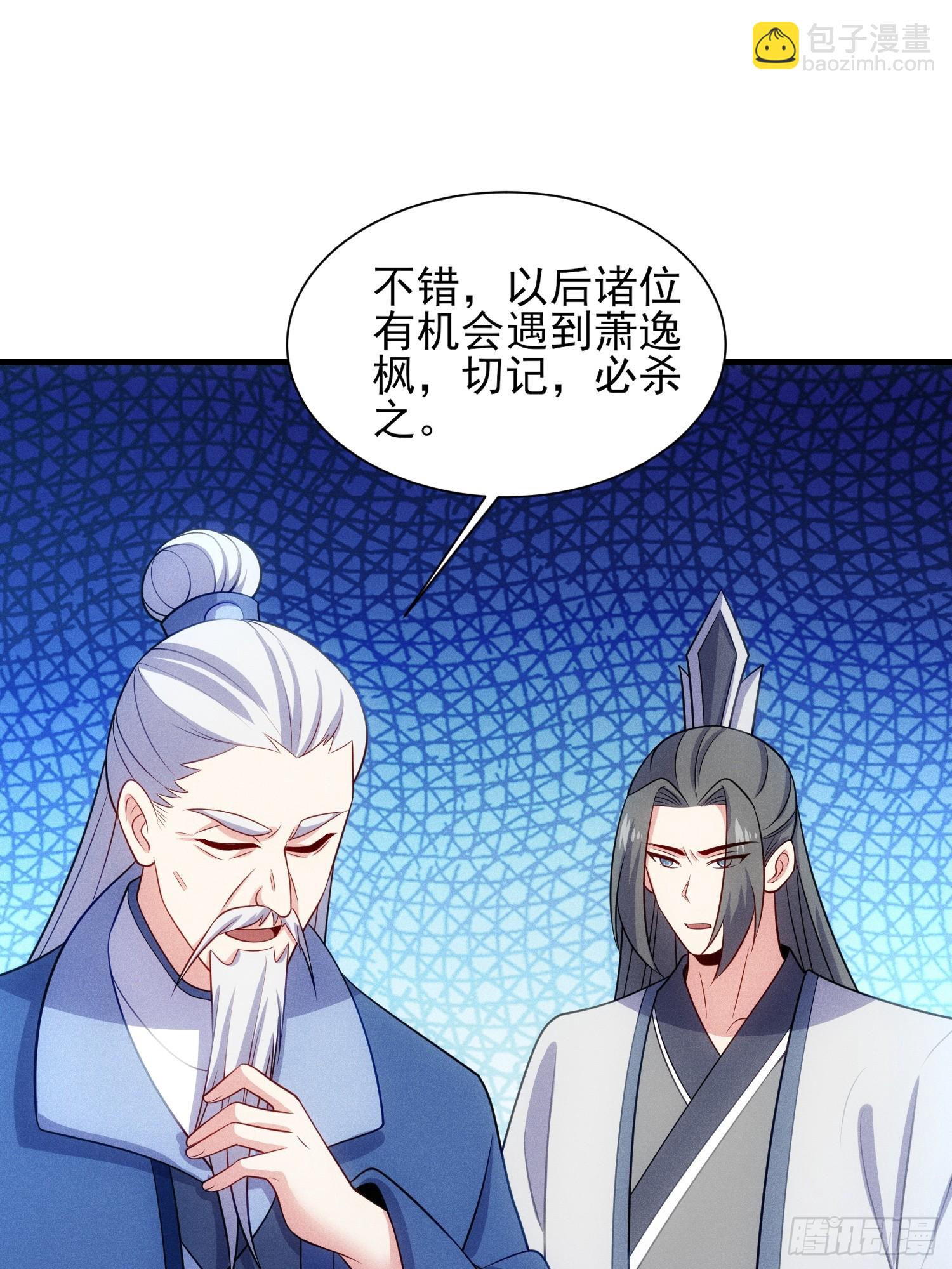 第128话 星辰圣殿之人(1/2)-第127话