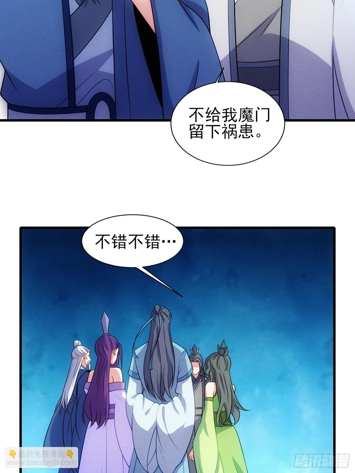 第128话 星辰圣殿之人(1/2)-第127话