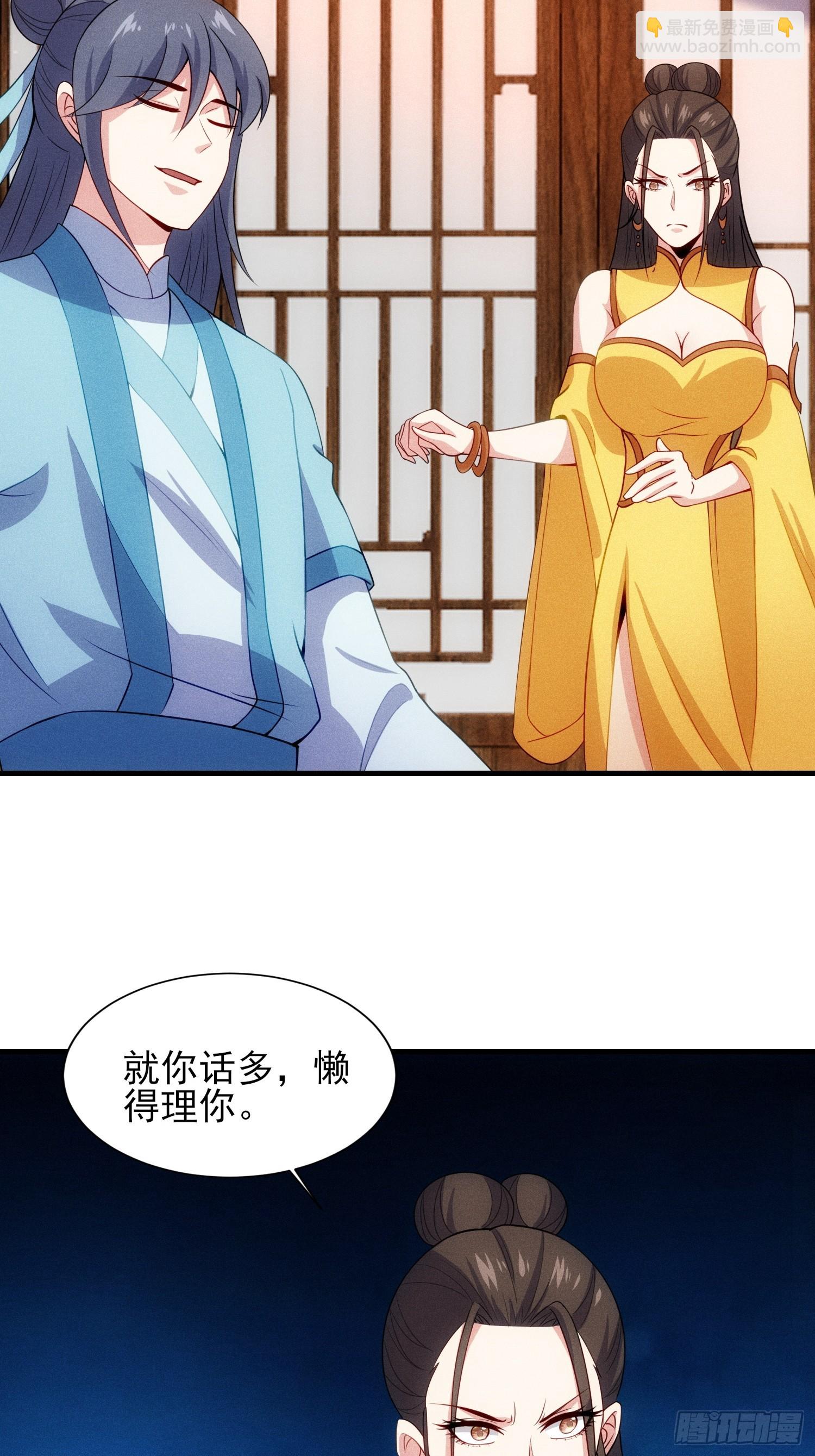 第128话 星辰圣殿之人(1/2)-第127话