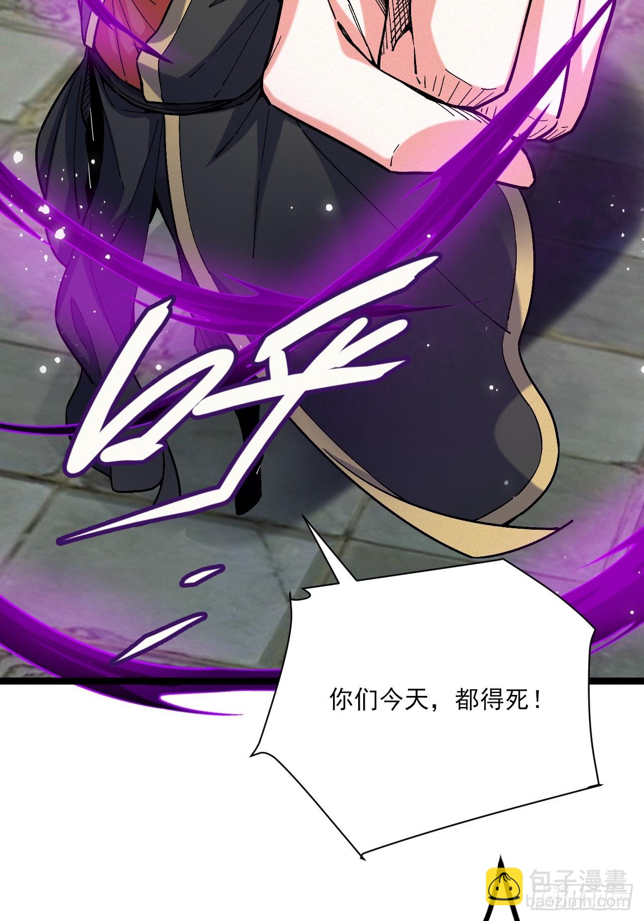 走火入魔(1/2)-第15话