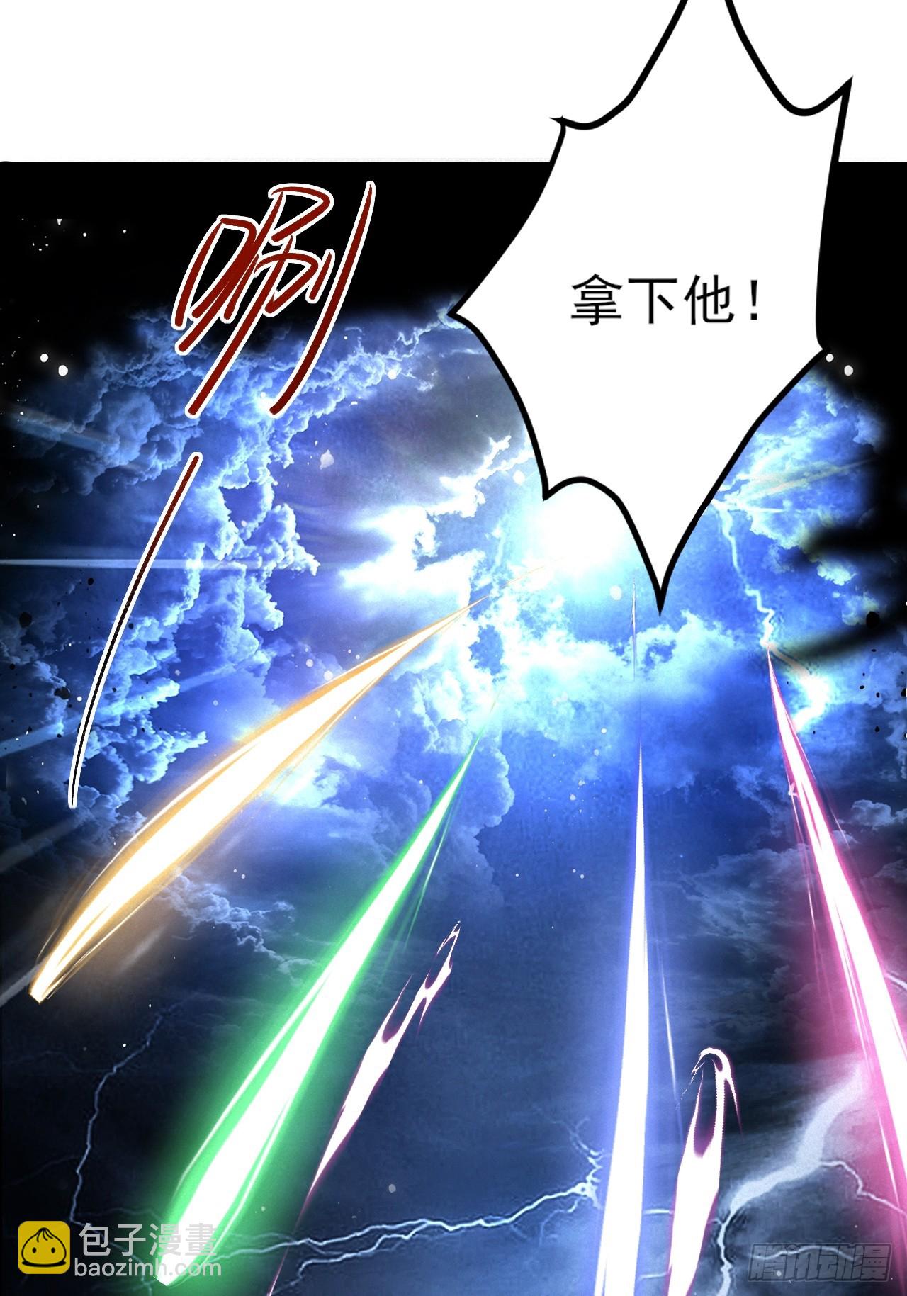 走火入魔(1/2)-第15话
