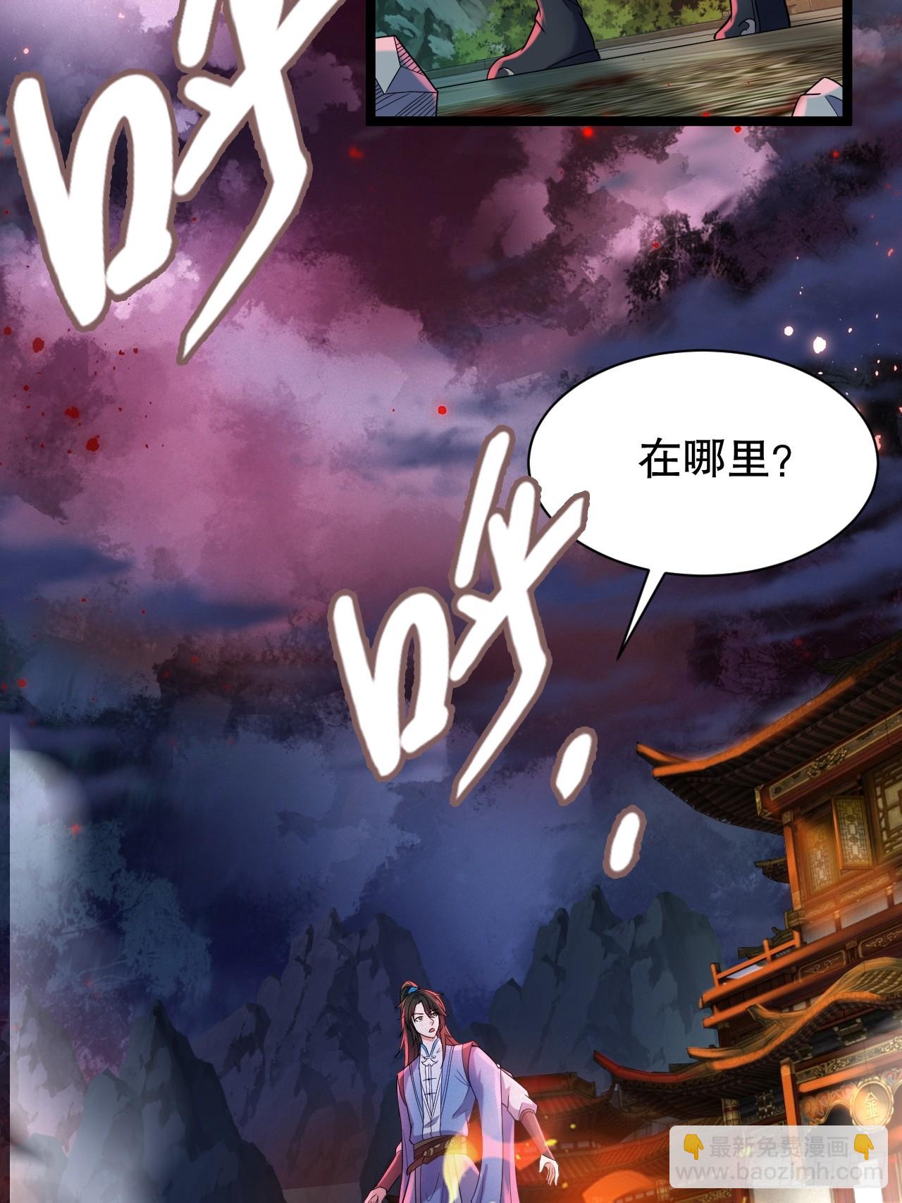 走火入魔(1/2)-第15话
