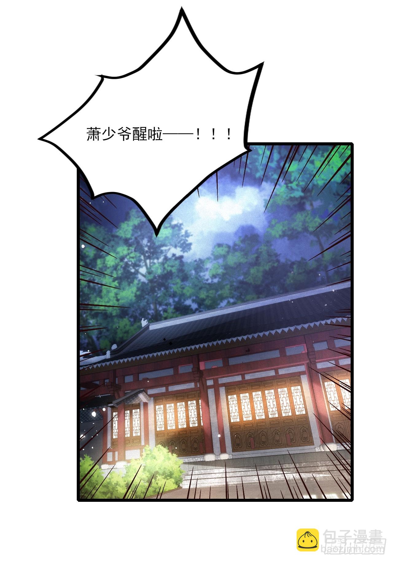 走火入魔(1/2)-第15话