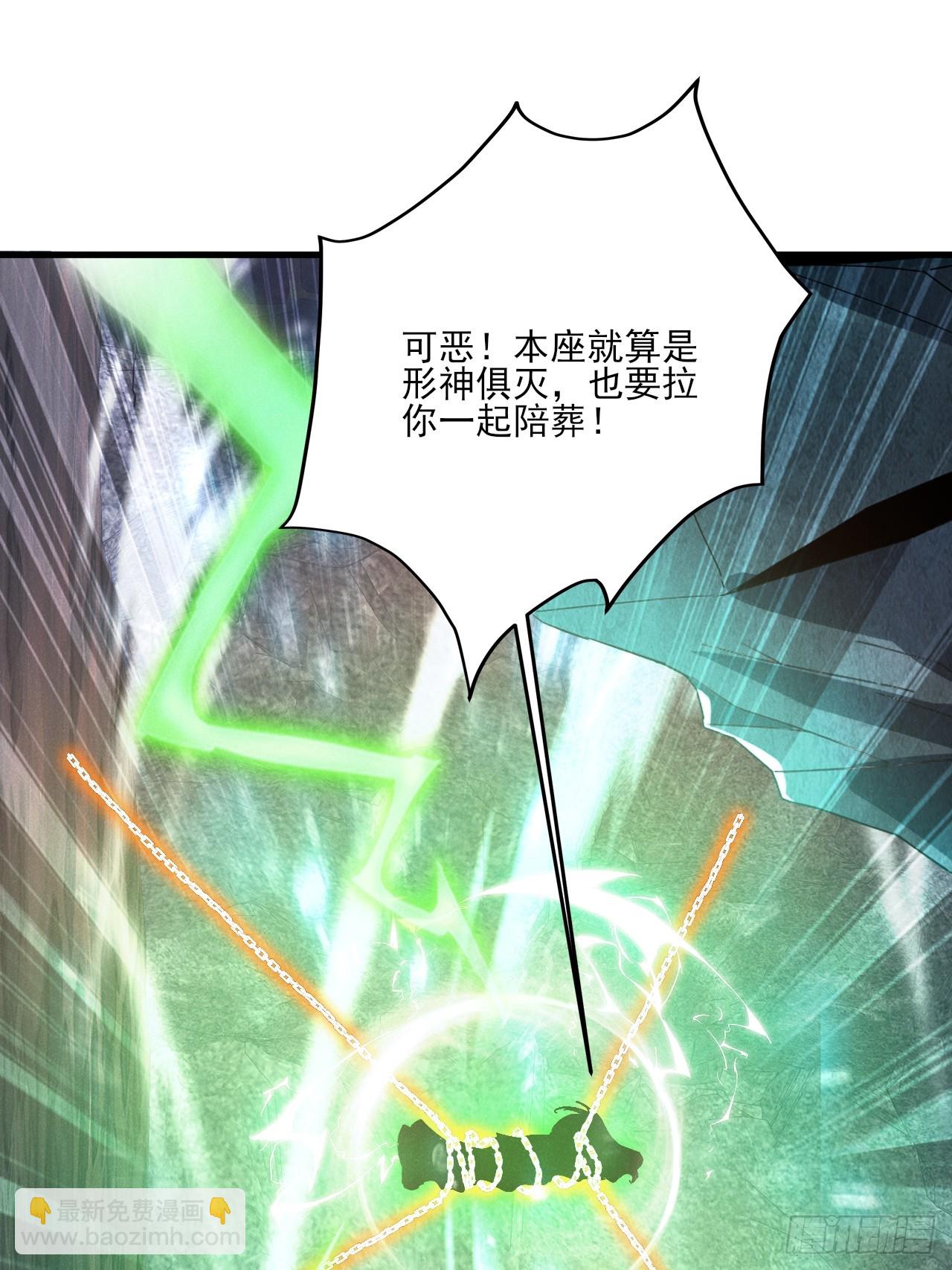前世仇人今世捞比(1/2)-第17话