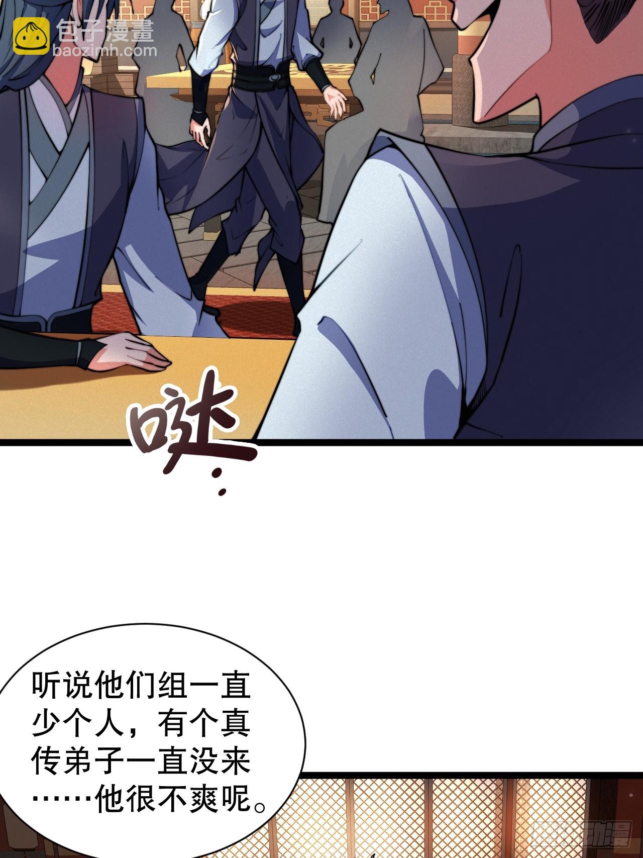小嘴摸蜜的师妹(1/2)-第21话