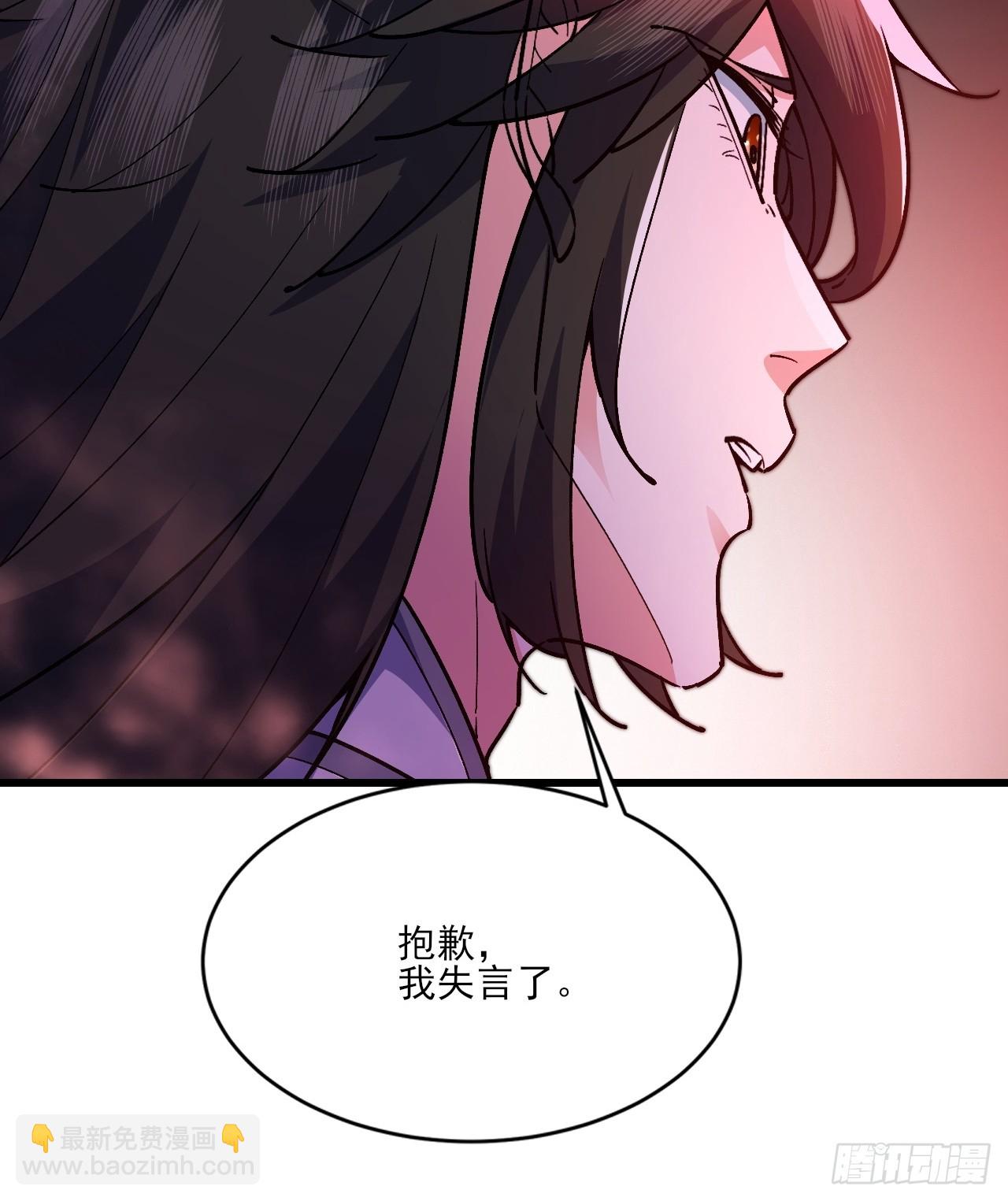 天罗鳄鱼-第23话