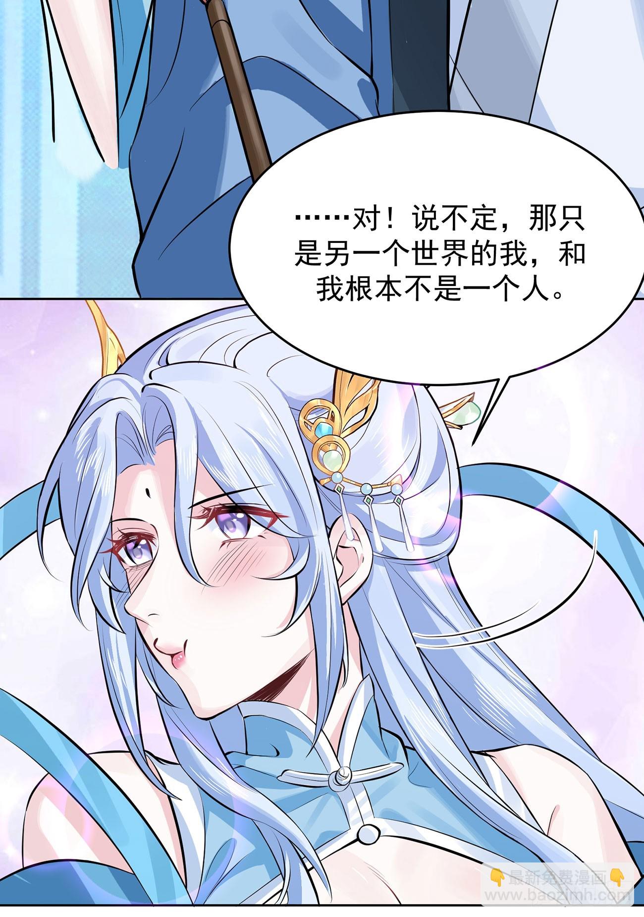 想要？得加钱！(1/2)-第3话