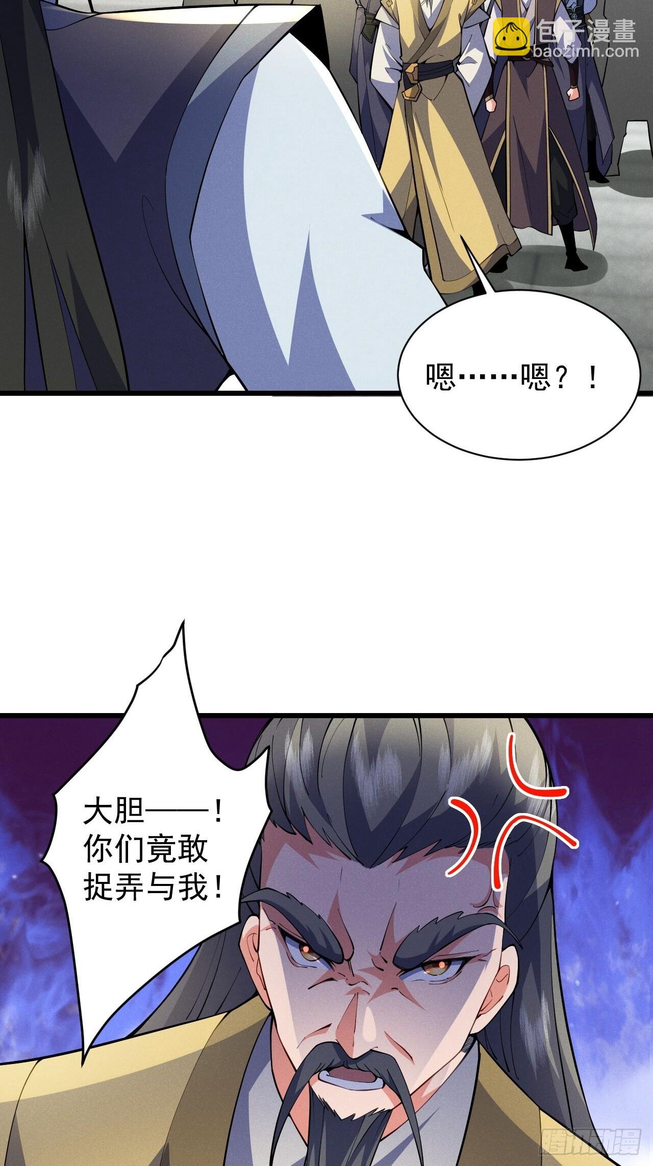软饭真好吃-第31话