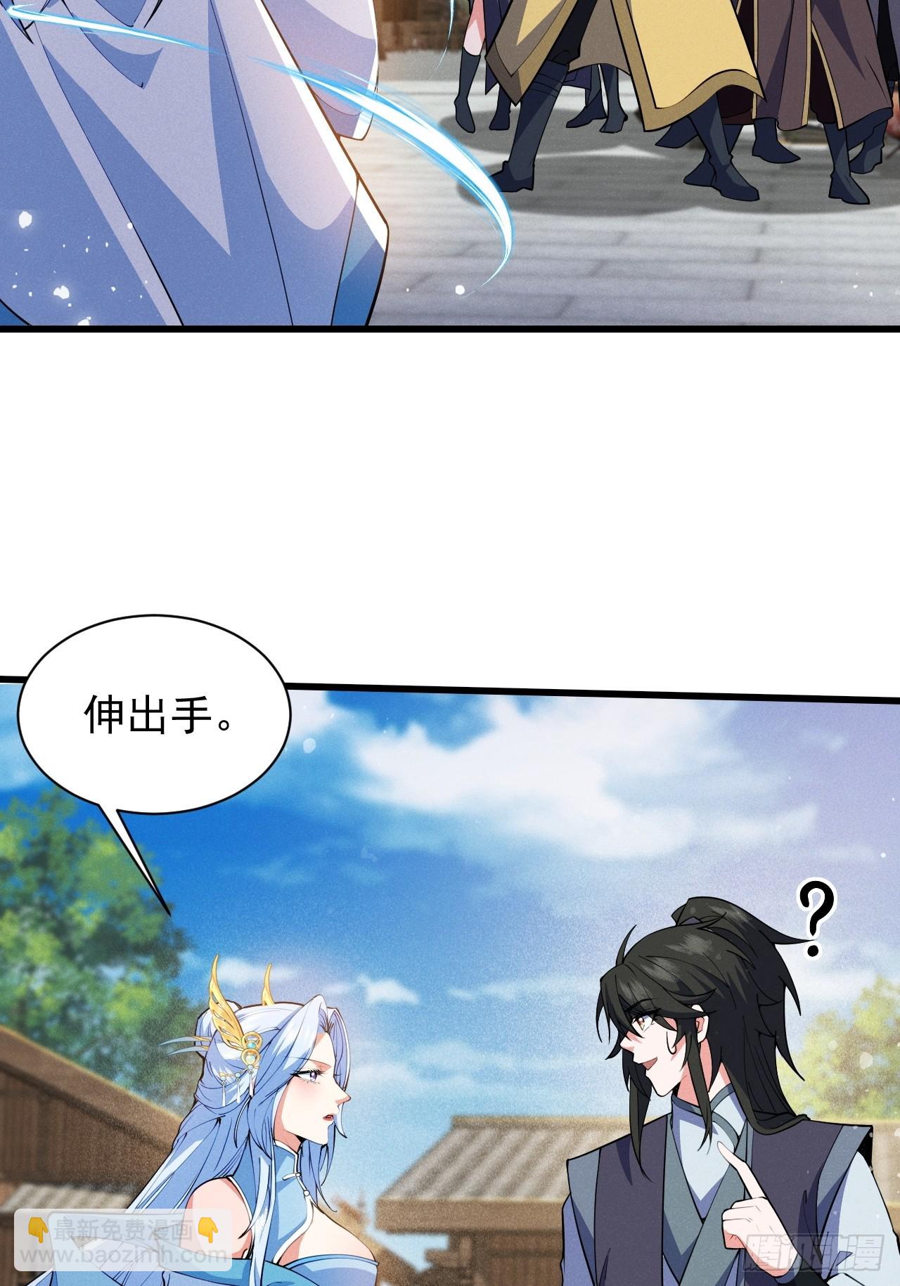 软饭真好吃-第31话