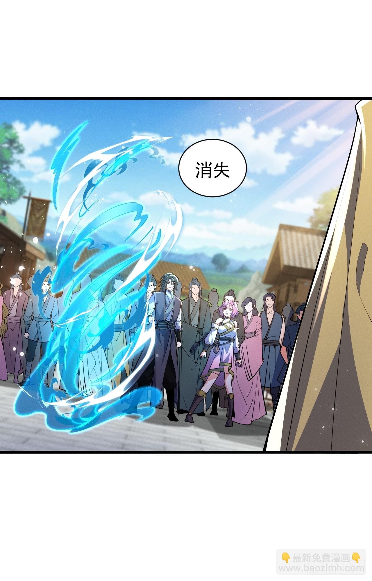 软饭真好吃-第31话