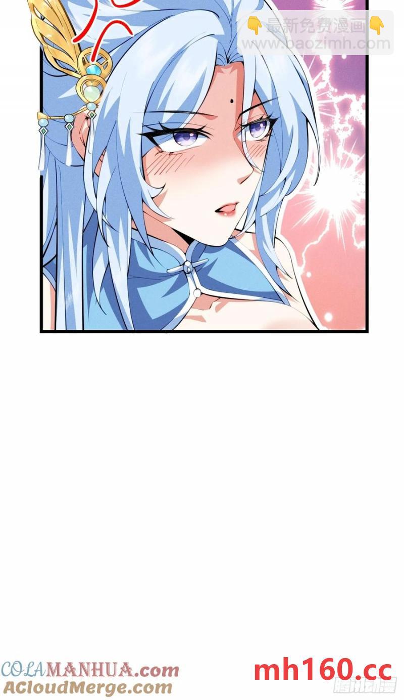 柳含烟的分身玉偶-第35话