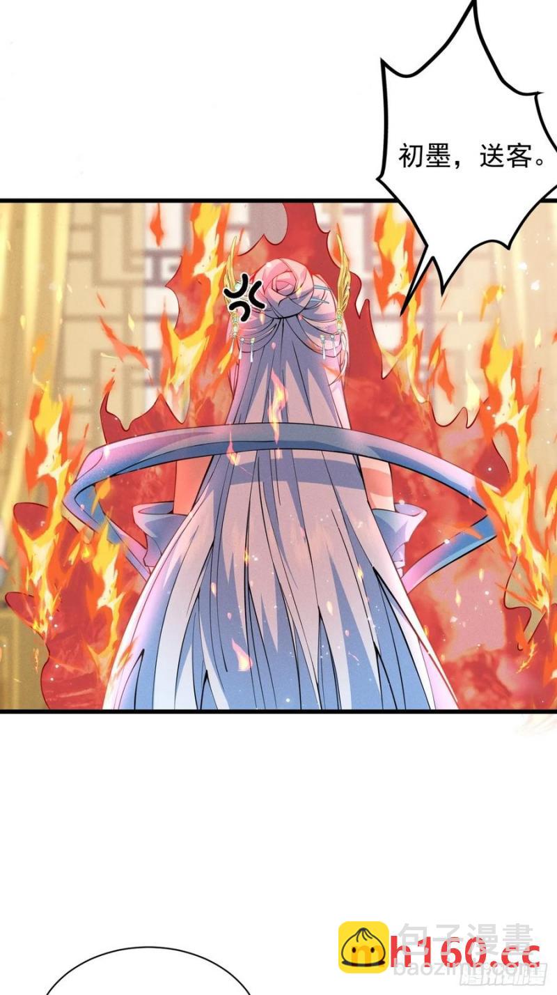 柳含烟的分身玉偶-第35话