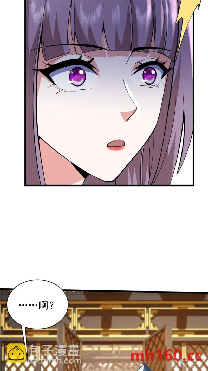 柳含烟的分身玉偶-第35话