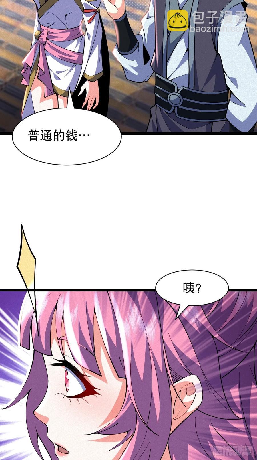 苏妙晴的初体验-第37话