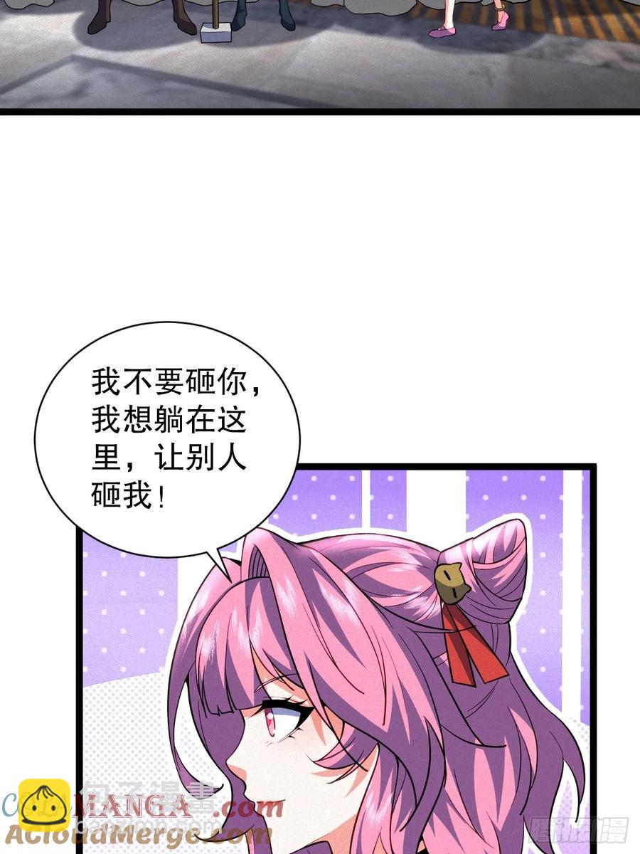 苏妙晴的初体验-第37话