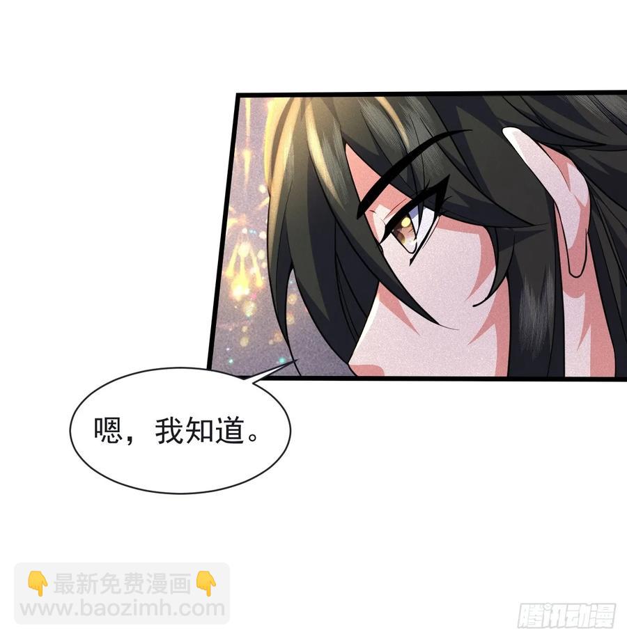 苏妙晴的初体验-第37话