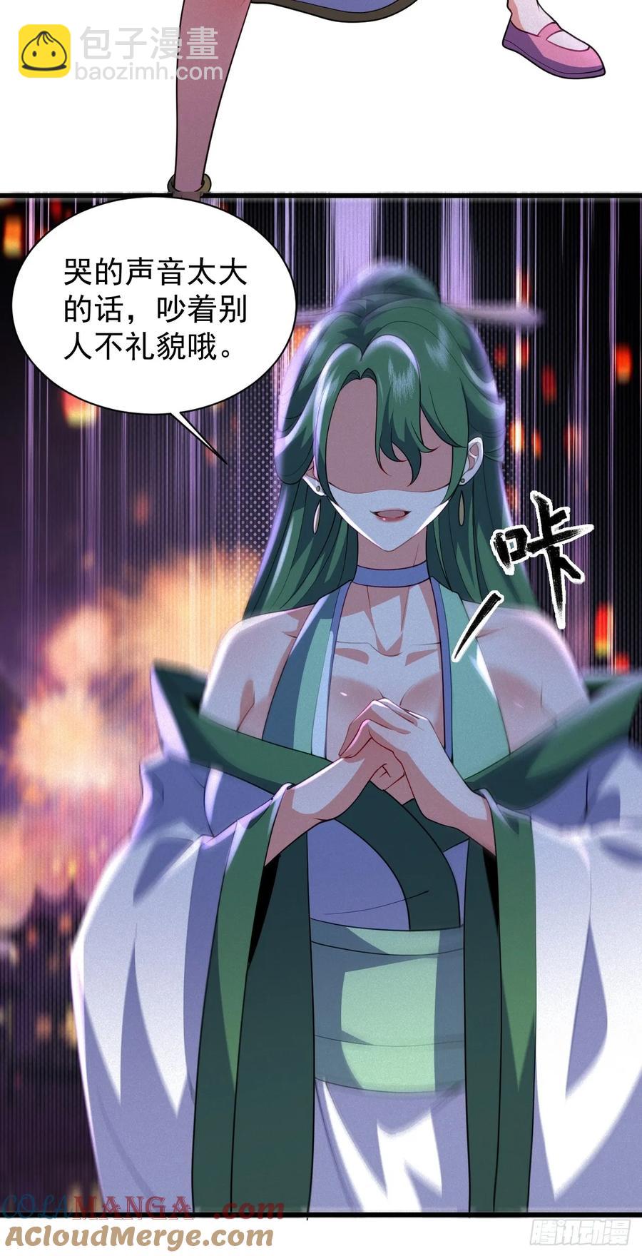 苏妙晴的初体验-第37话